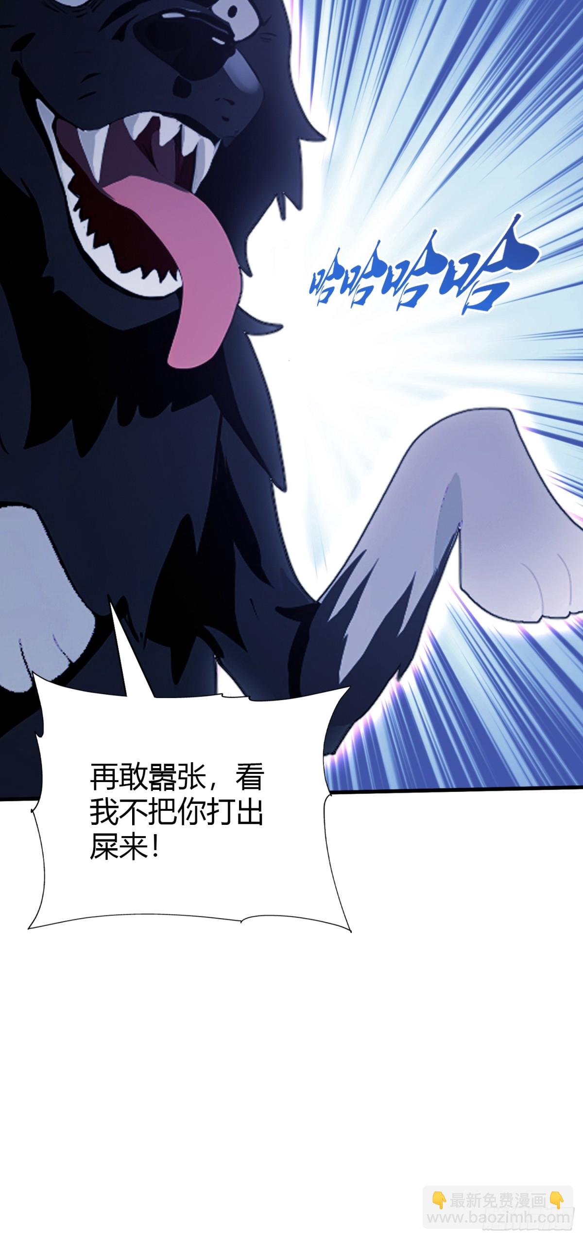 第100话 士可杀，不可辱？-第100话