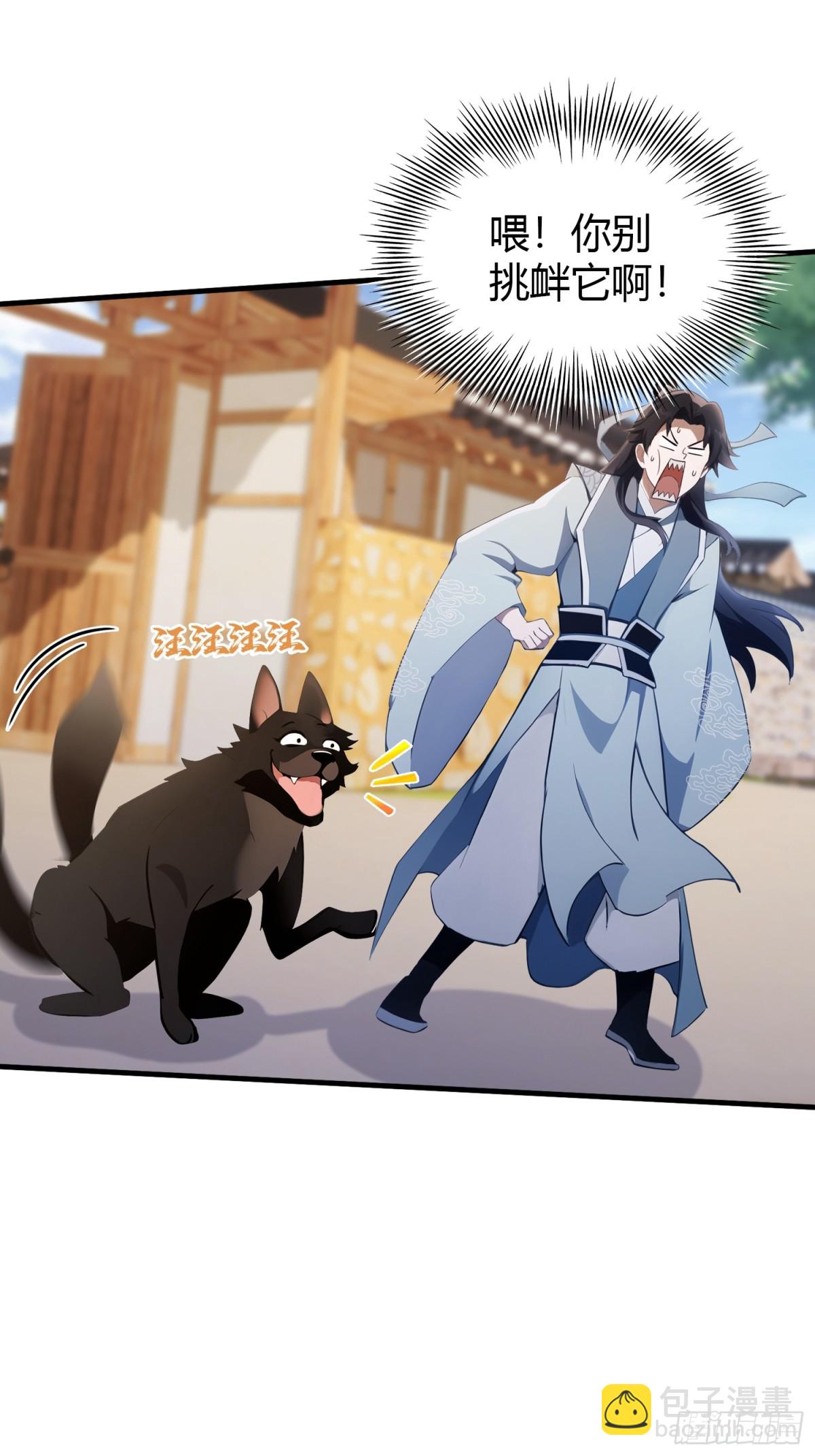 第100话 士可杀，不可辱？-第100话