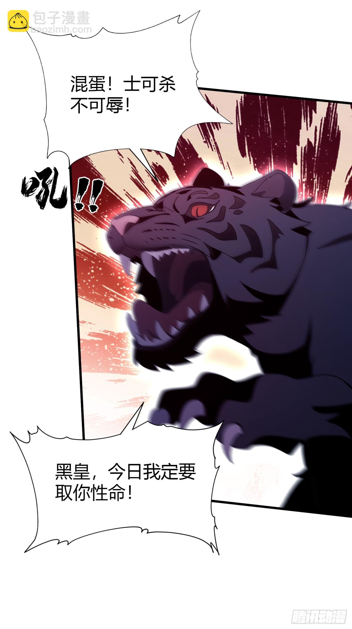 第100话 士可杀，不可辱？-第100话