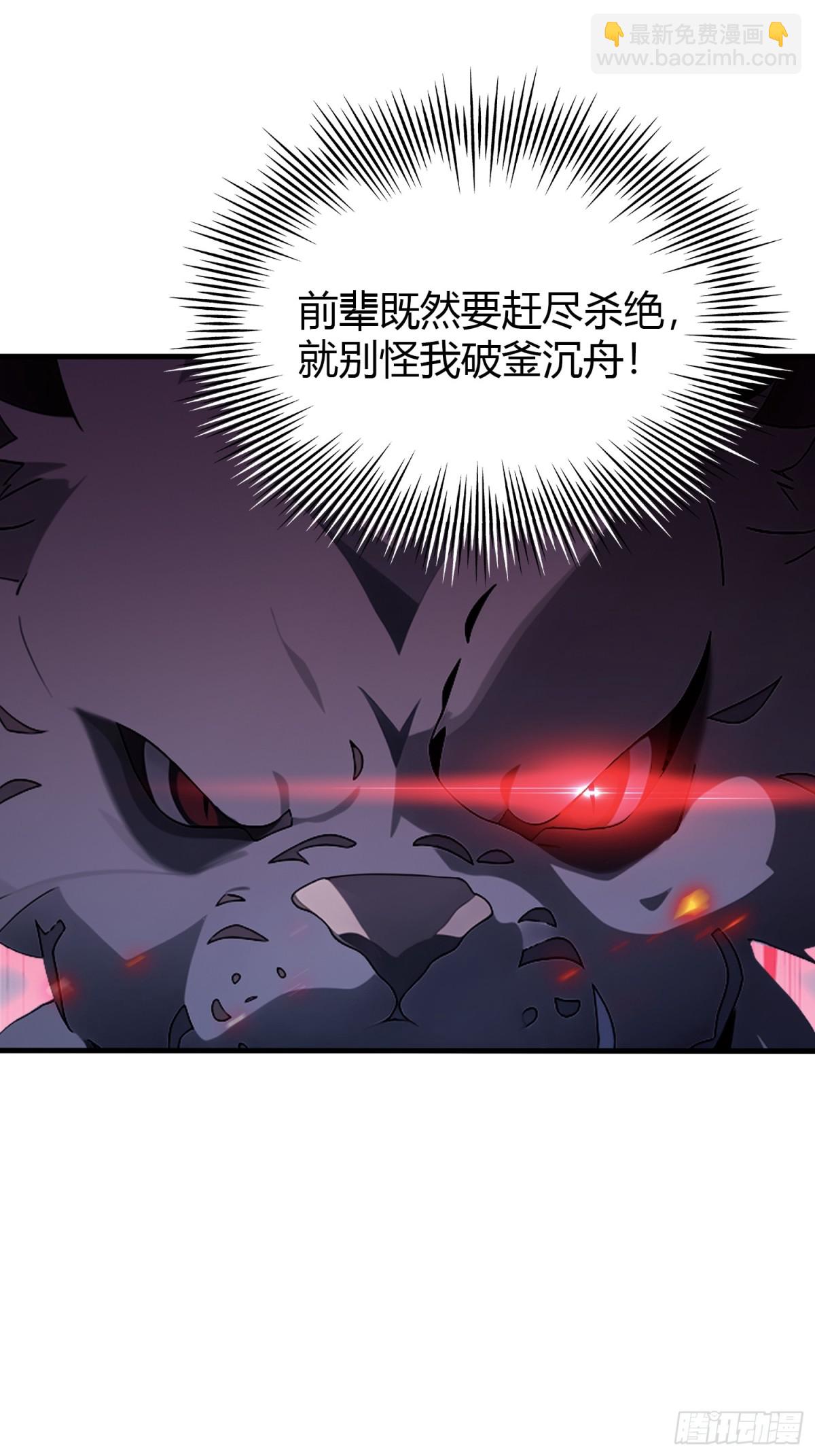 第100话 士可杀，不可辱？-第100话