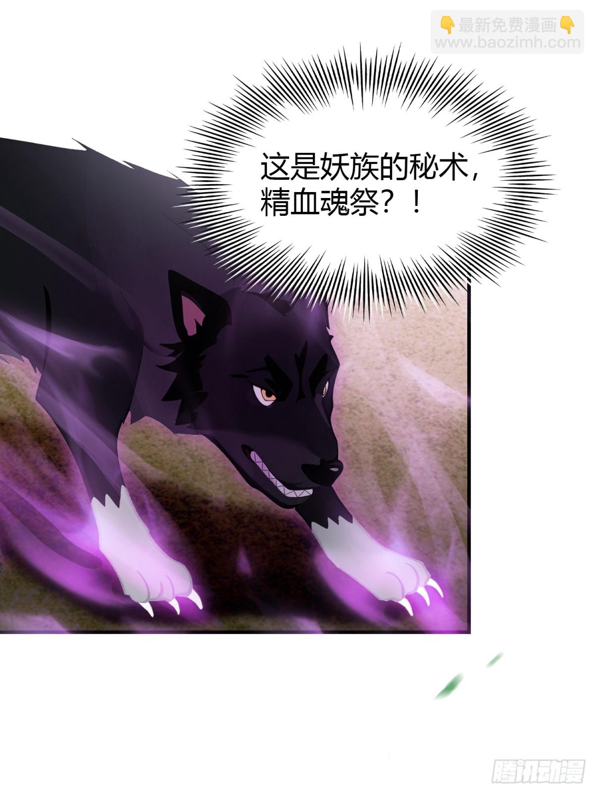 第100话 士可杀，不可辱？-第100话