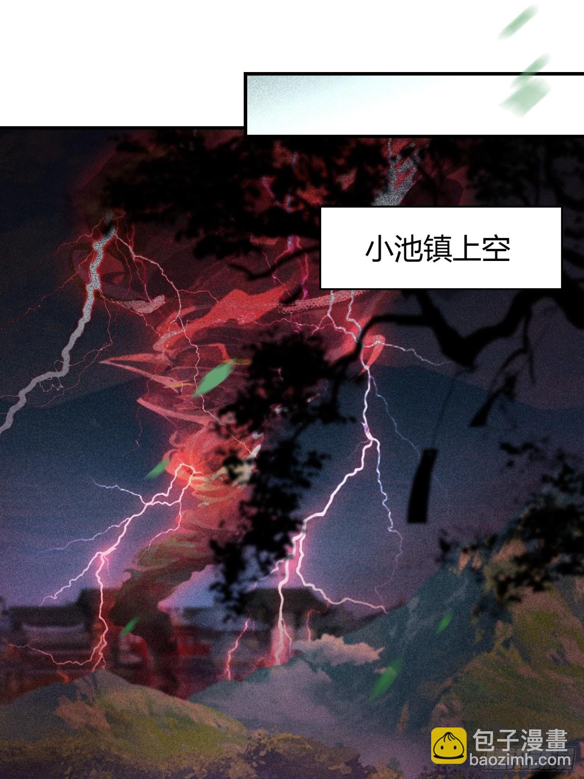 第100话 士可杀，不可辱？-第100话