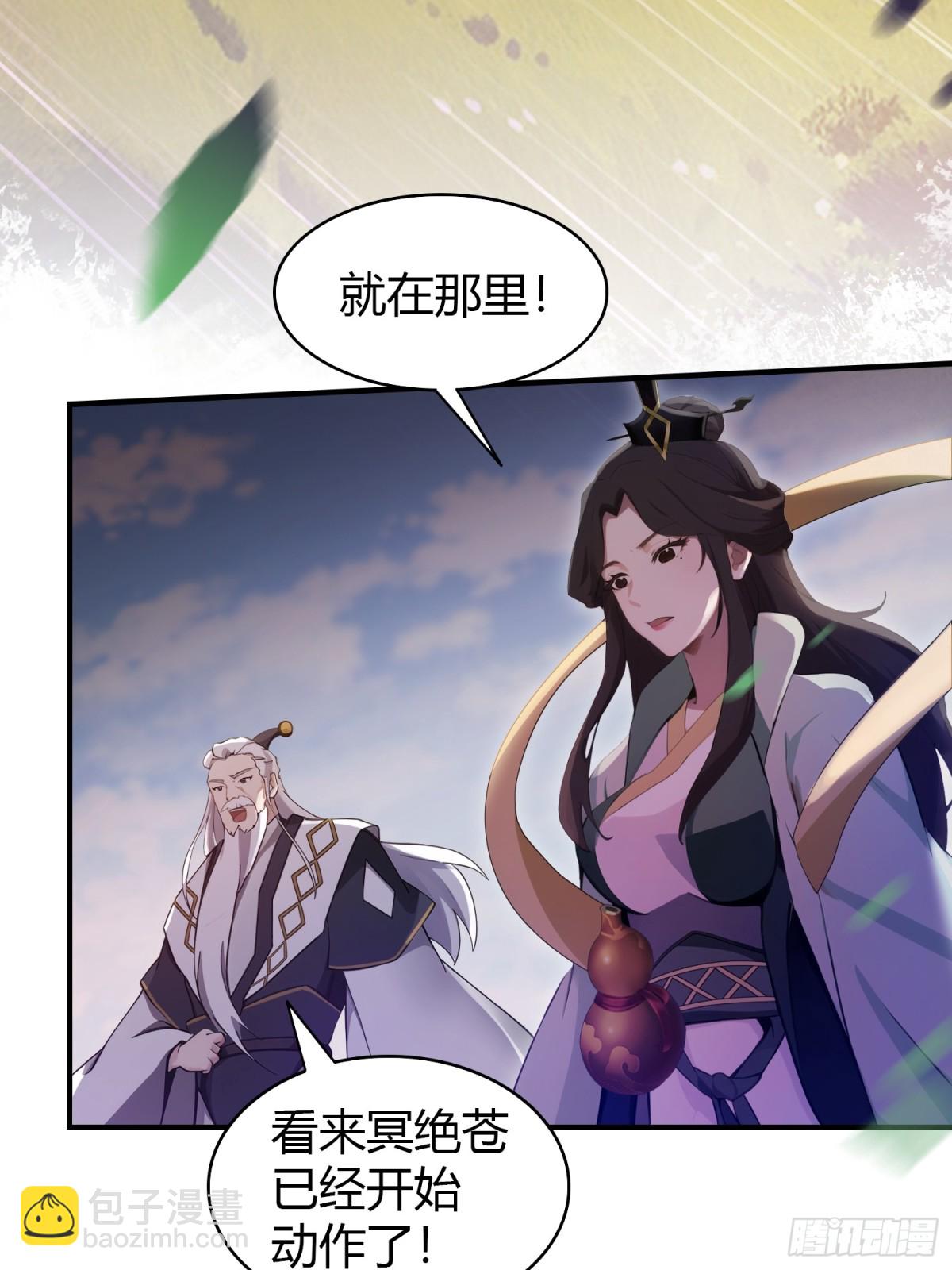 第100话 士可杀，不可辱？-第100话