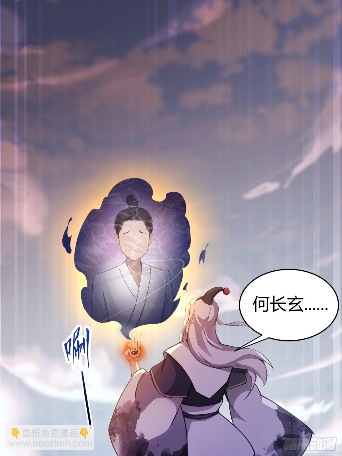 第100话 士可杀，不可辱？-第100话