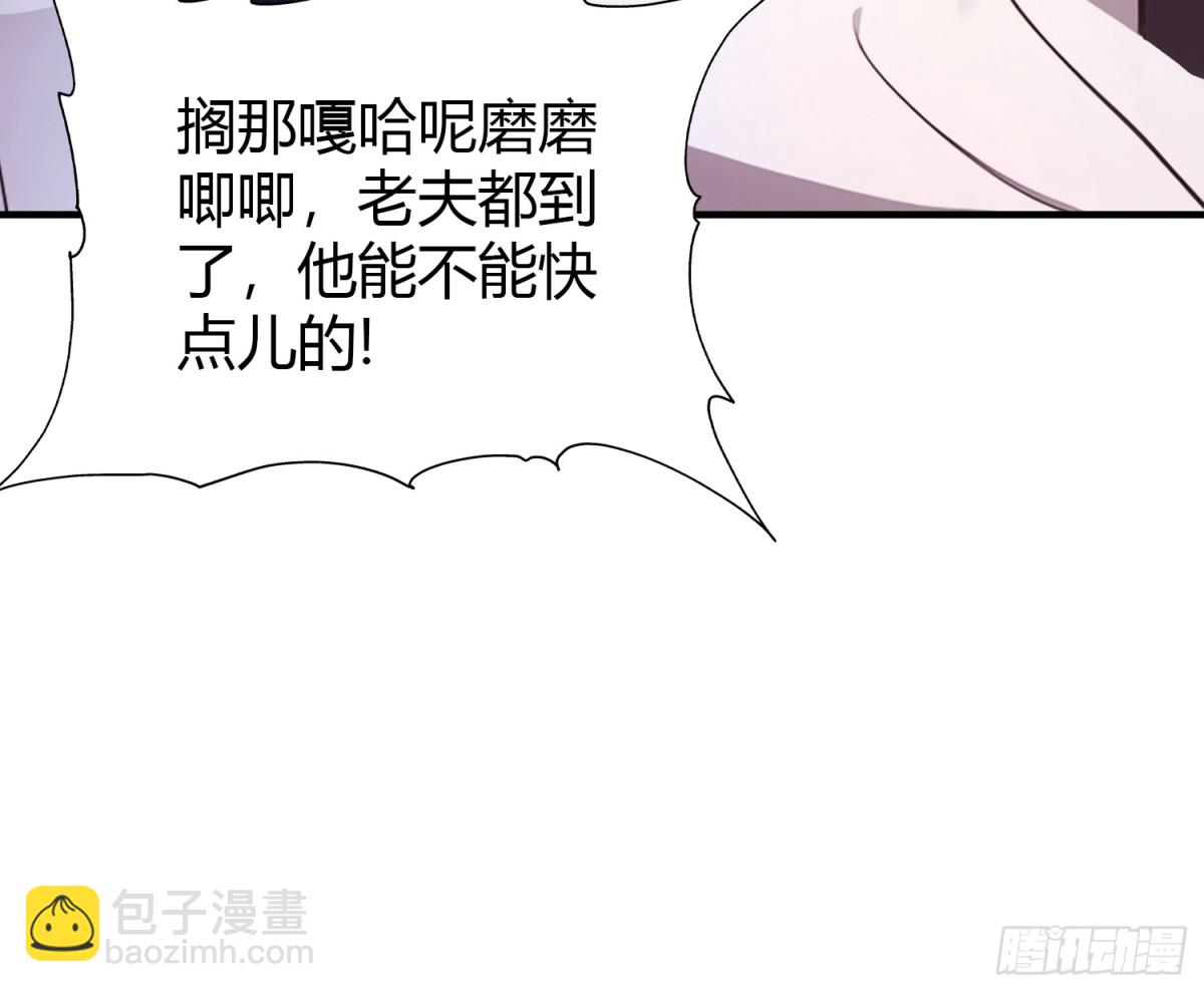 第100话 士可杀，不可辱？-第100话