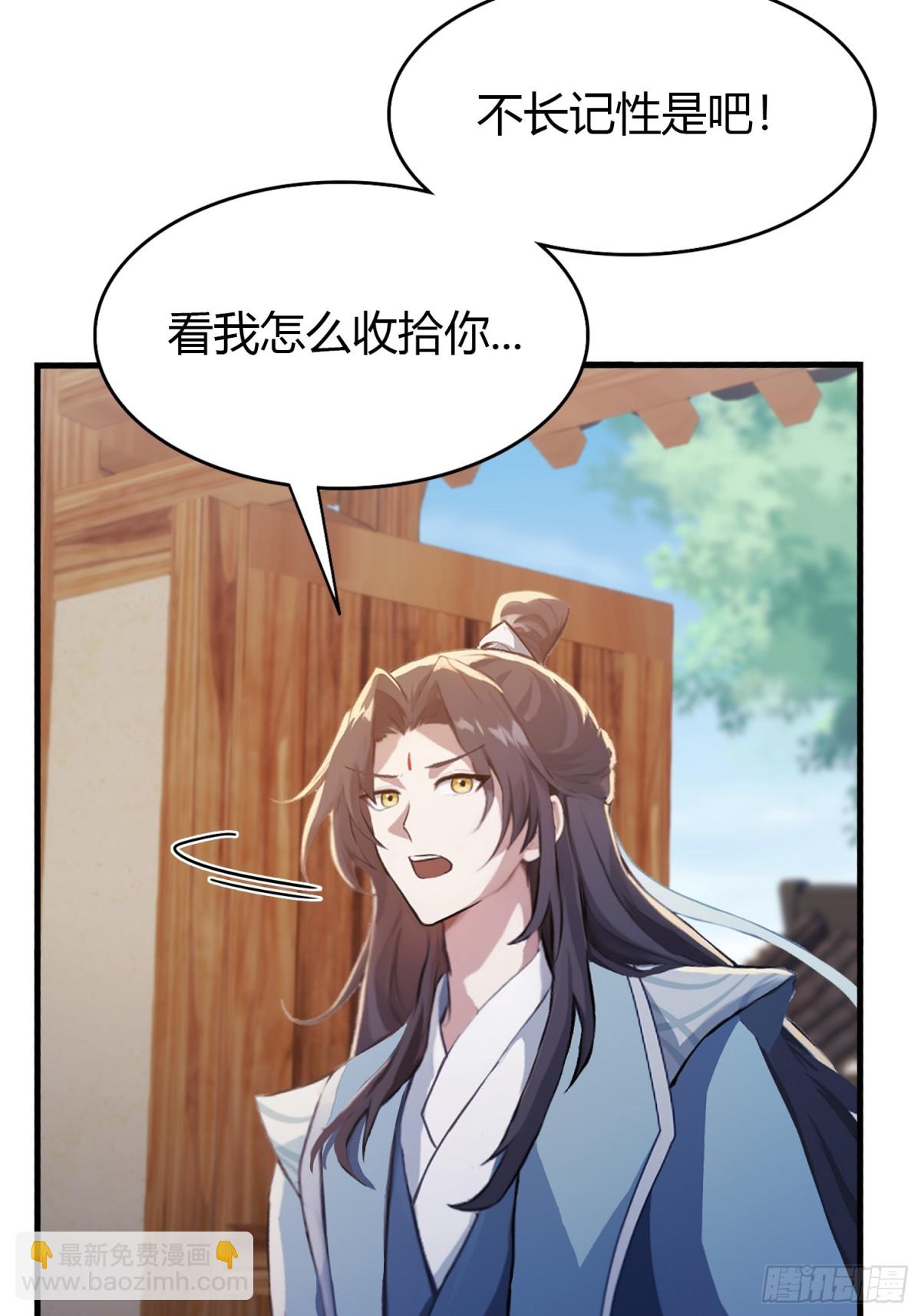 第100话 士可杀，不可辱？-第100话