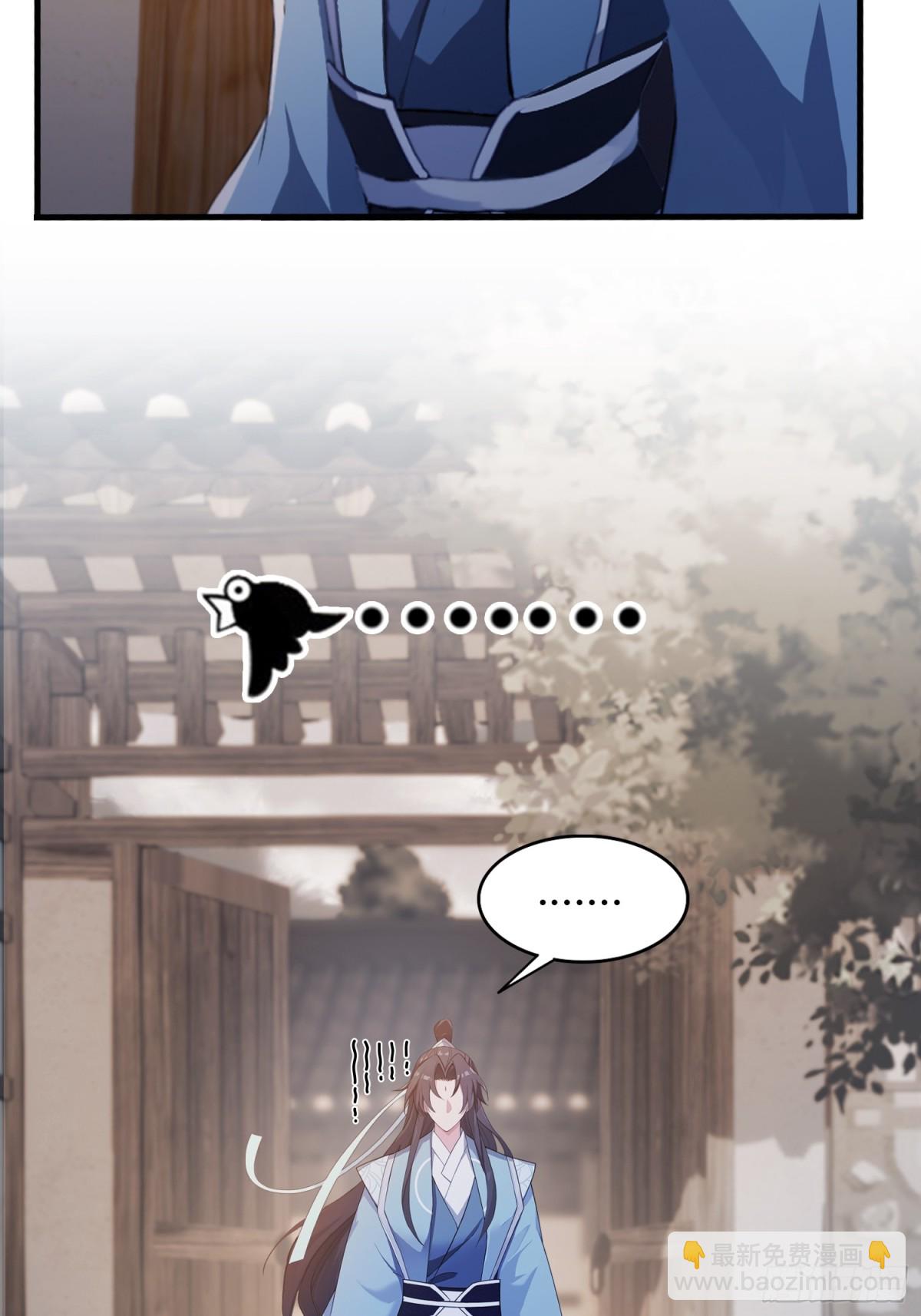第100话 士可杀，不可辱？-第100话