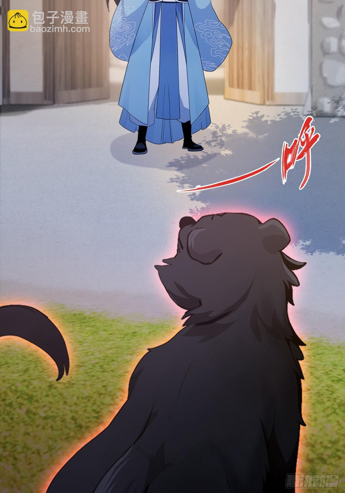 第100话 士可杀，不可辱？-第100话