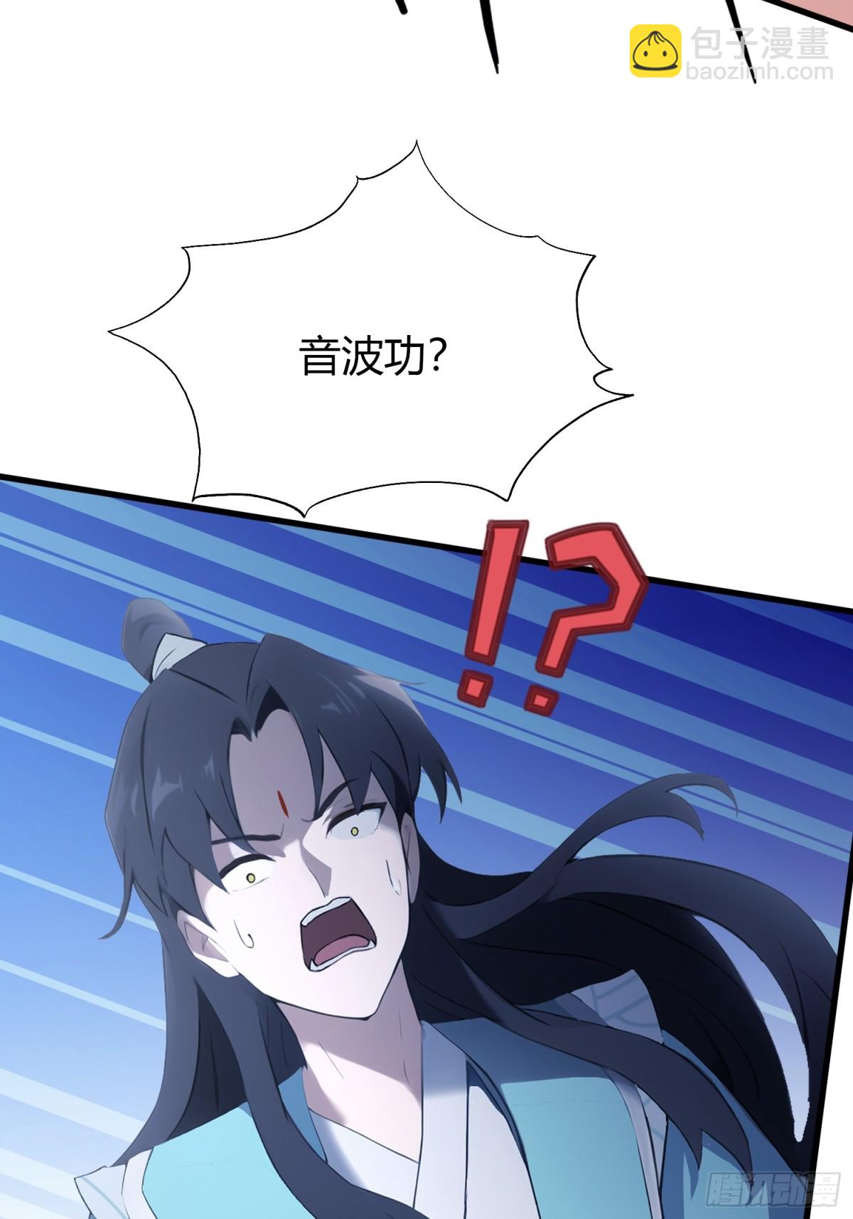 第102话 老虎也是猫？-第102话