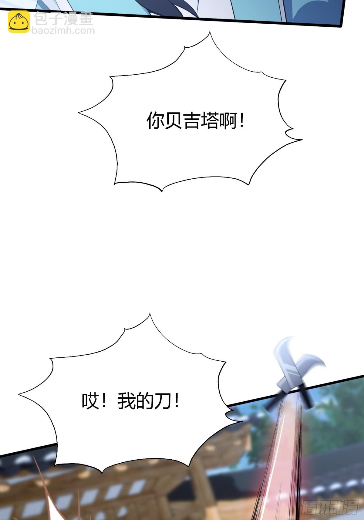第102话 老虎也是猫？-第102话