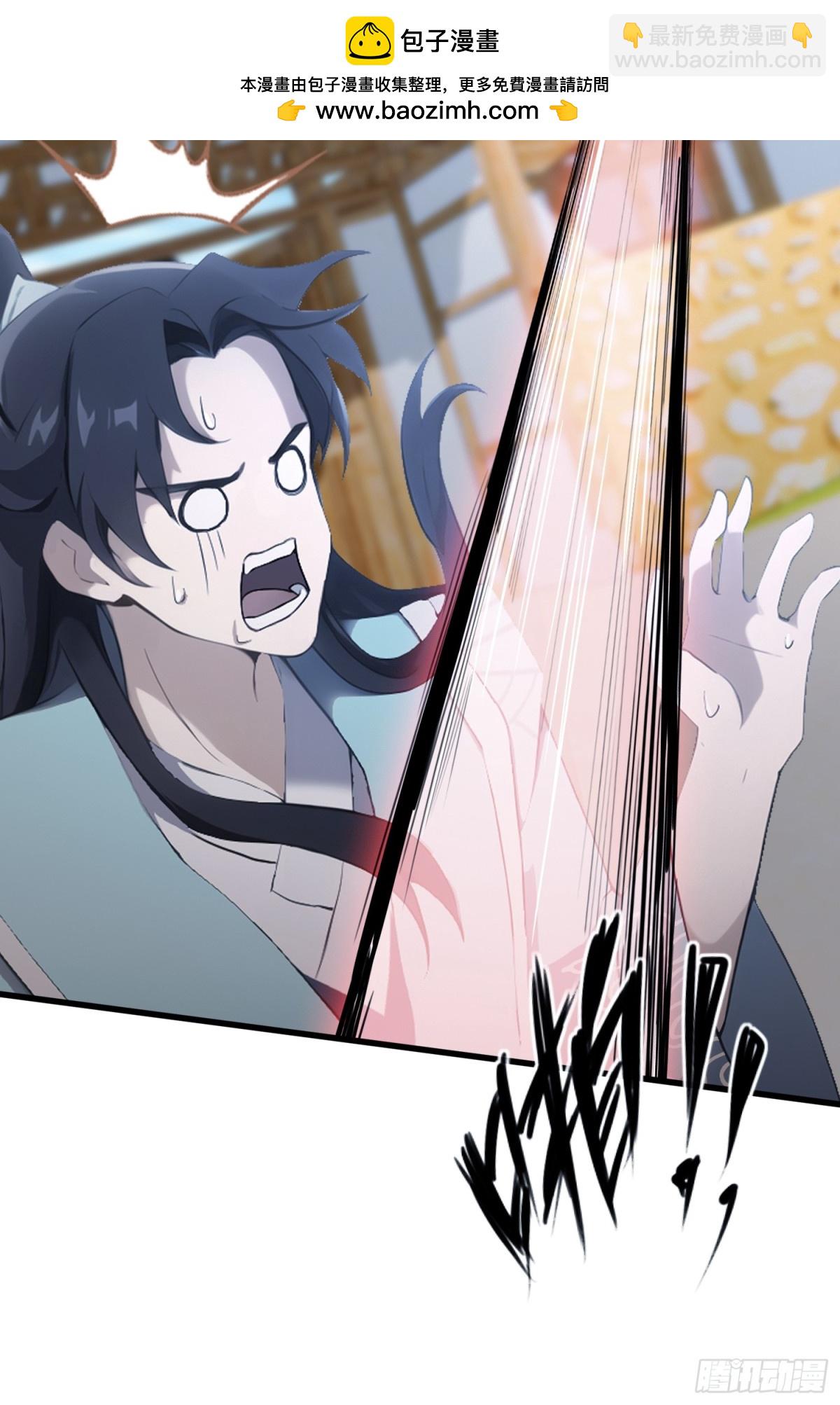 第102话 老虎也是猫？-第102话