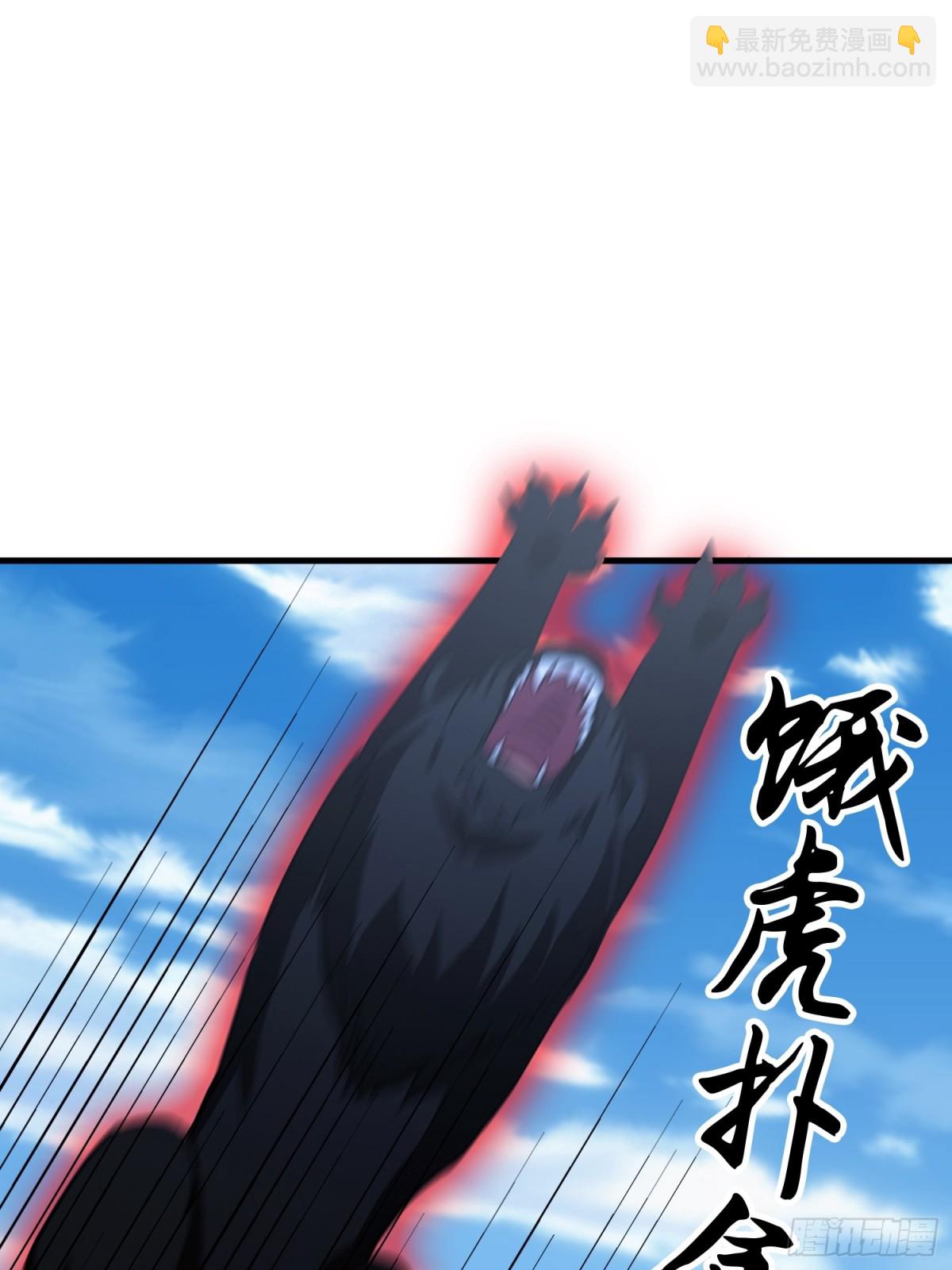 第102话 老虎也是猫？-第102话