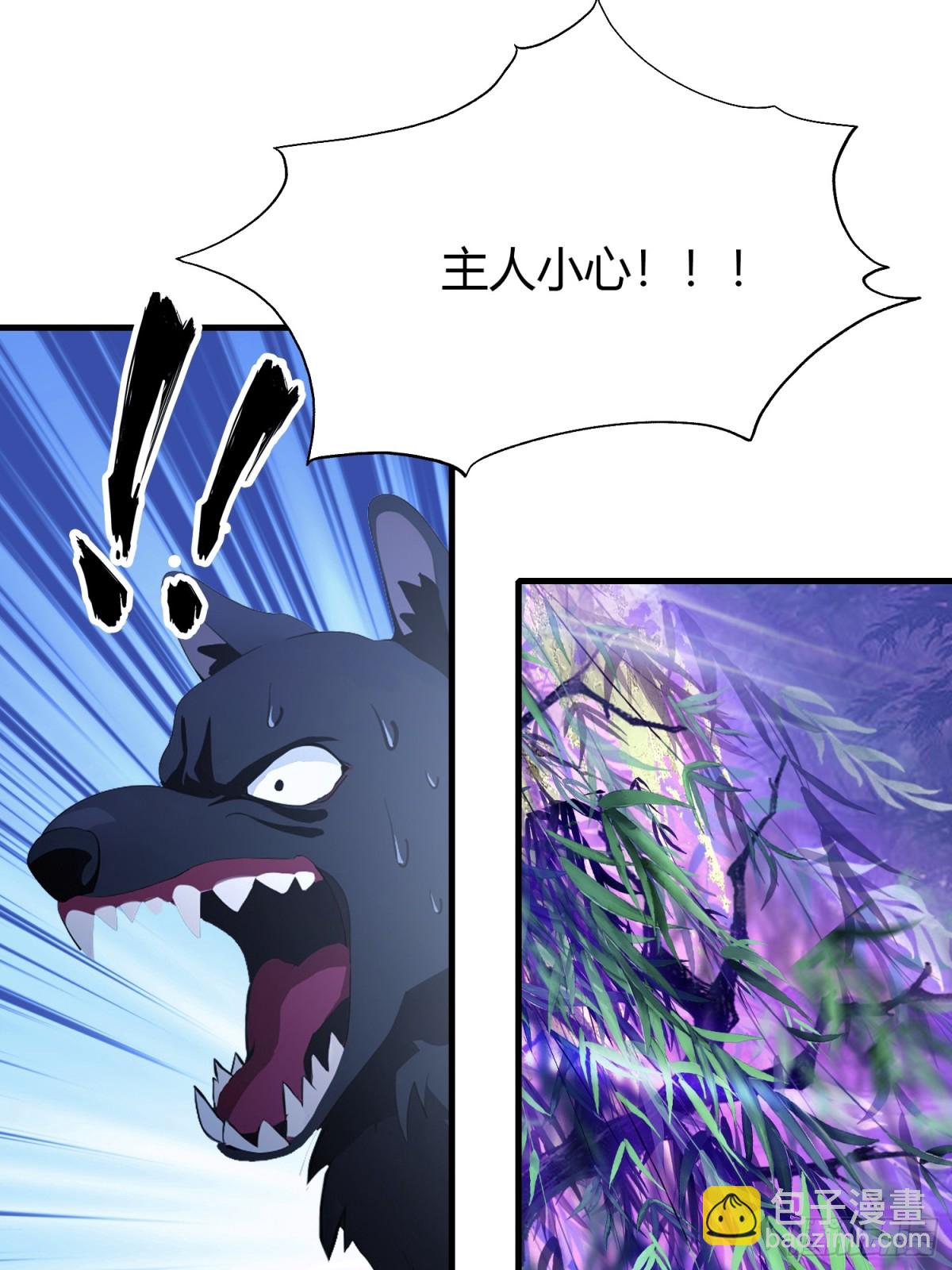 第102话 老虎也是猫？-第102话