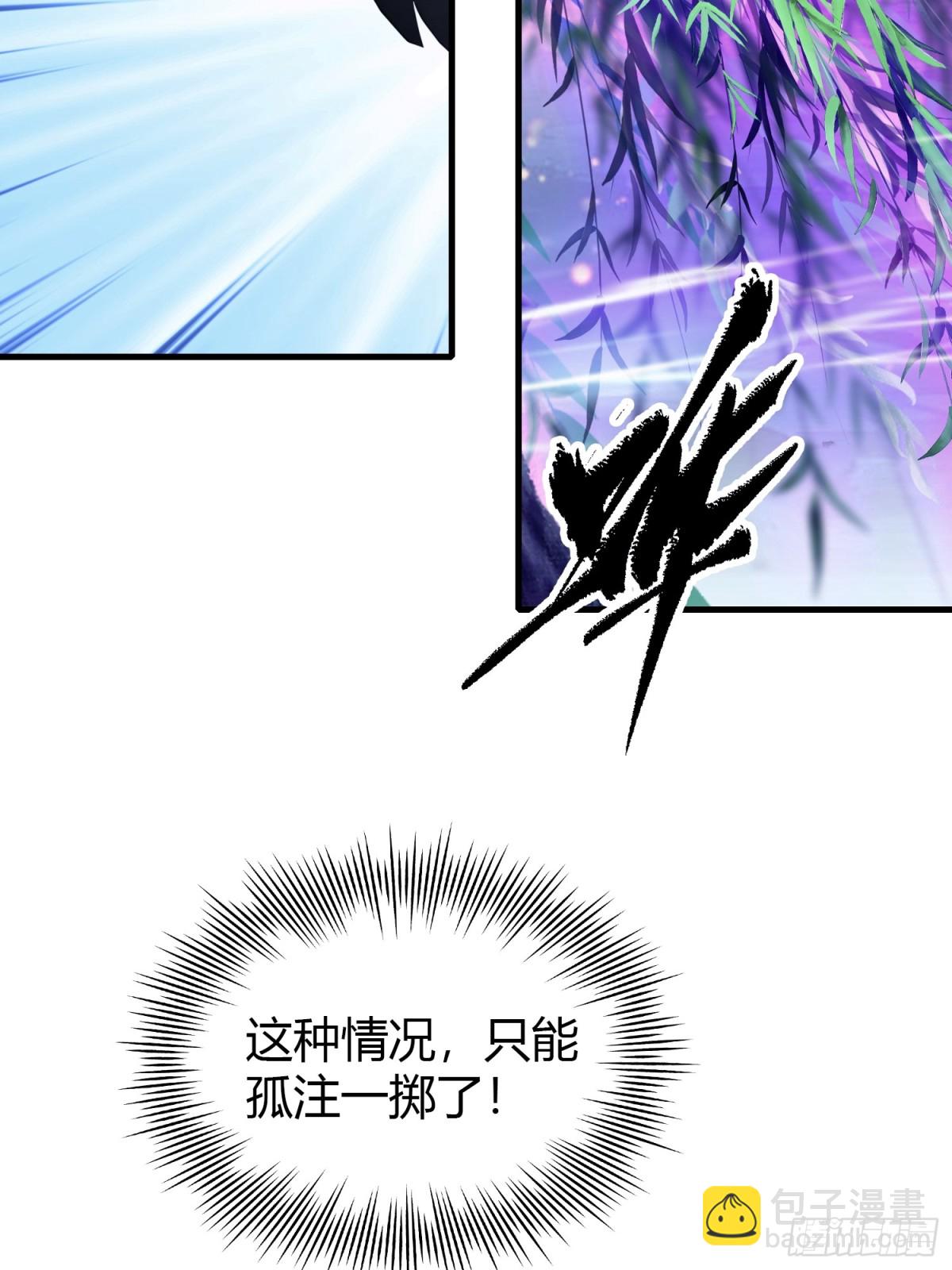 第102话 老虎也是猫？-第102话