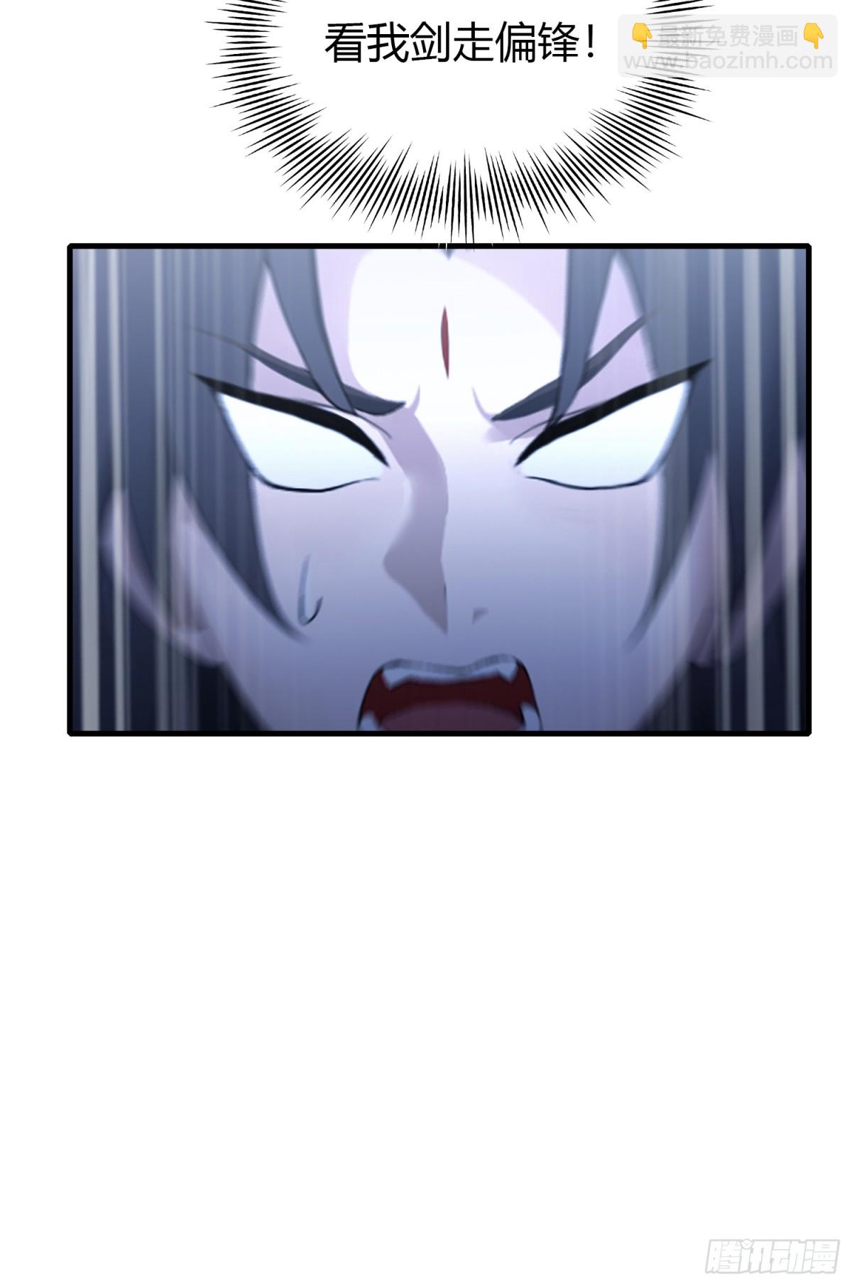 第102话 老虎也是猫？-第102话
