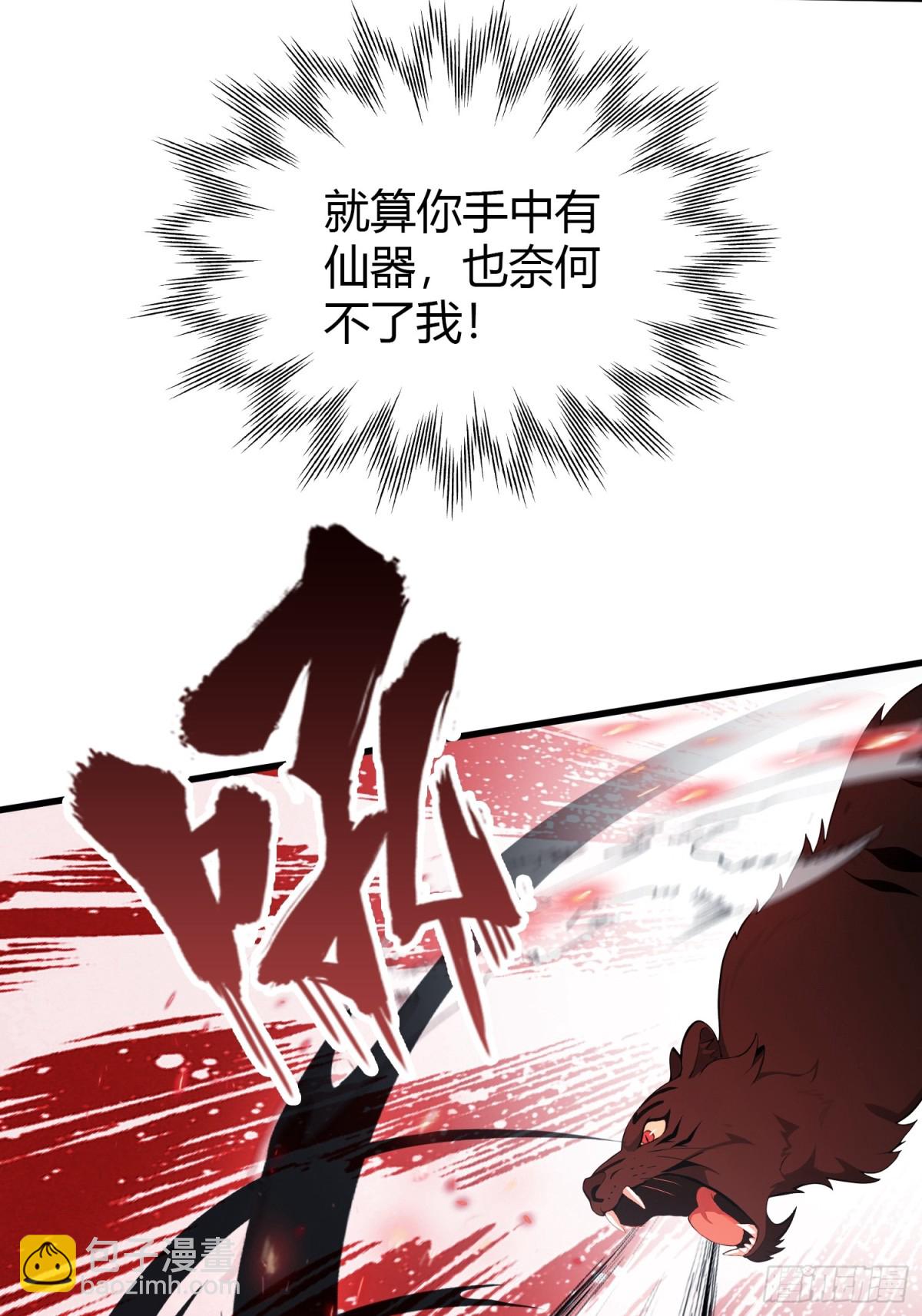 第102话 老虎也是猫？-第102话