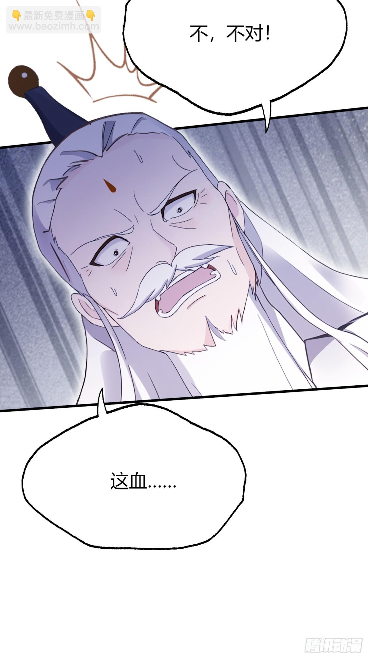 第104话 欲擒故纵？-第104话