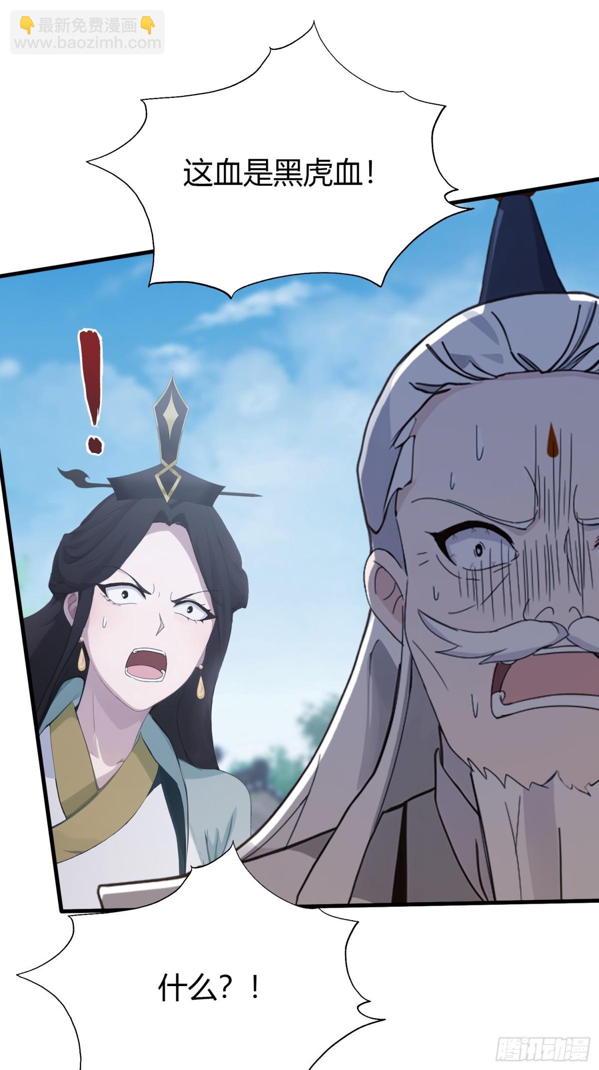 第104话 欲擒故纵？-第104话