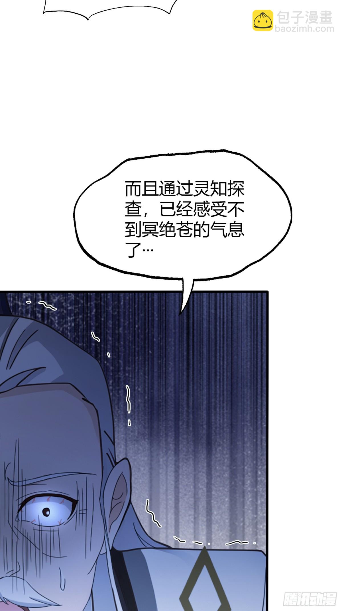 第104话 欲擒故纵？-第104话