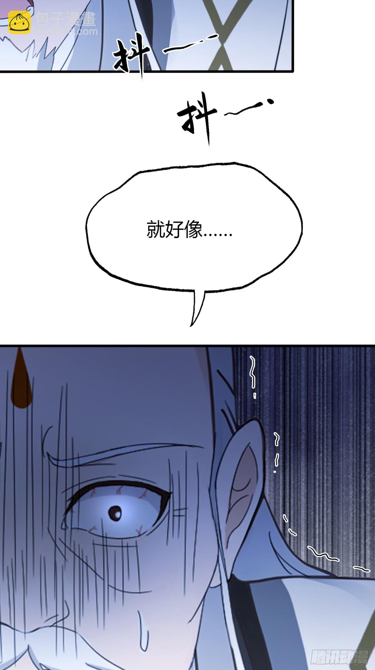 第104话 欲擒故纵？-第104话