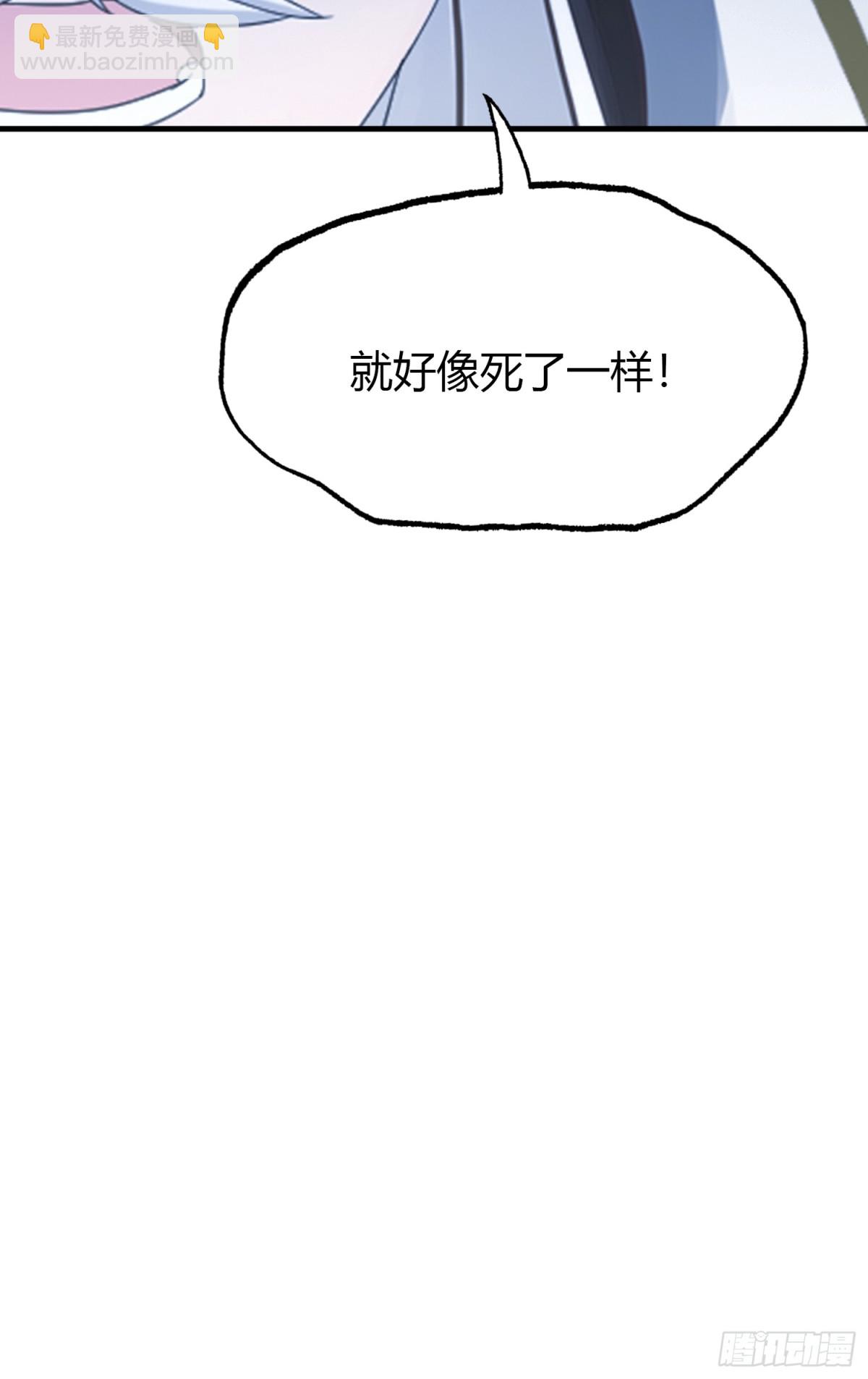 第104话 欲擒故纵？-第104话