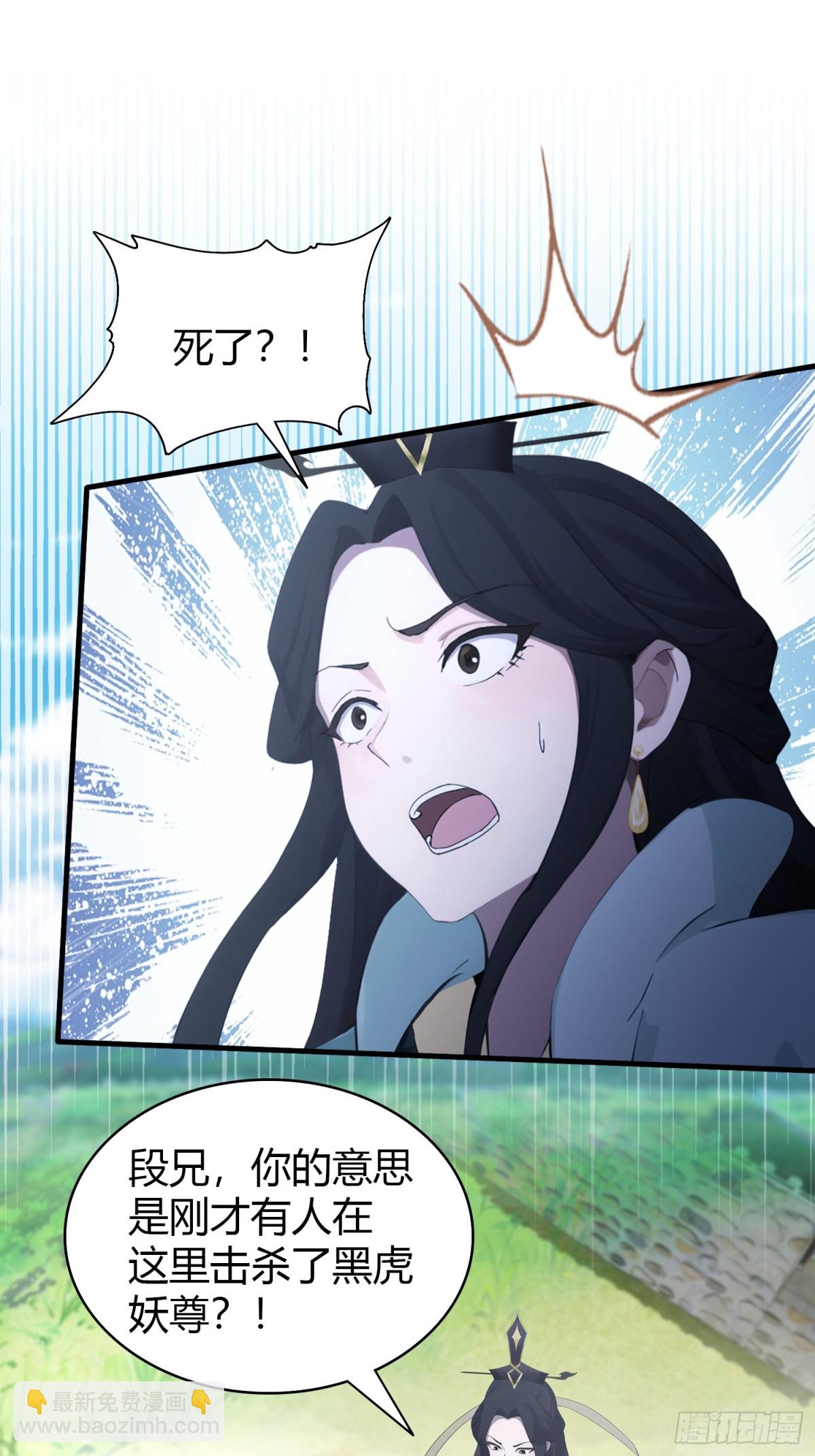 第104话 欲擒故纵？-第104话