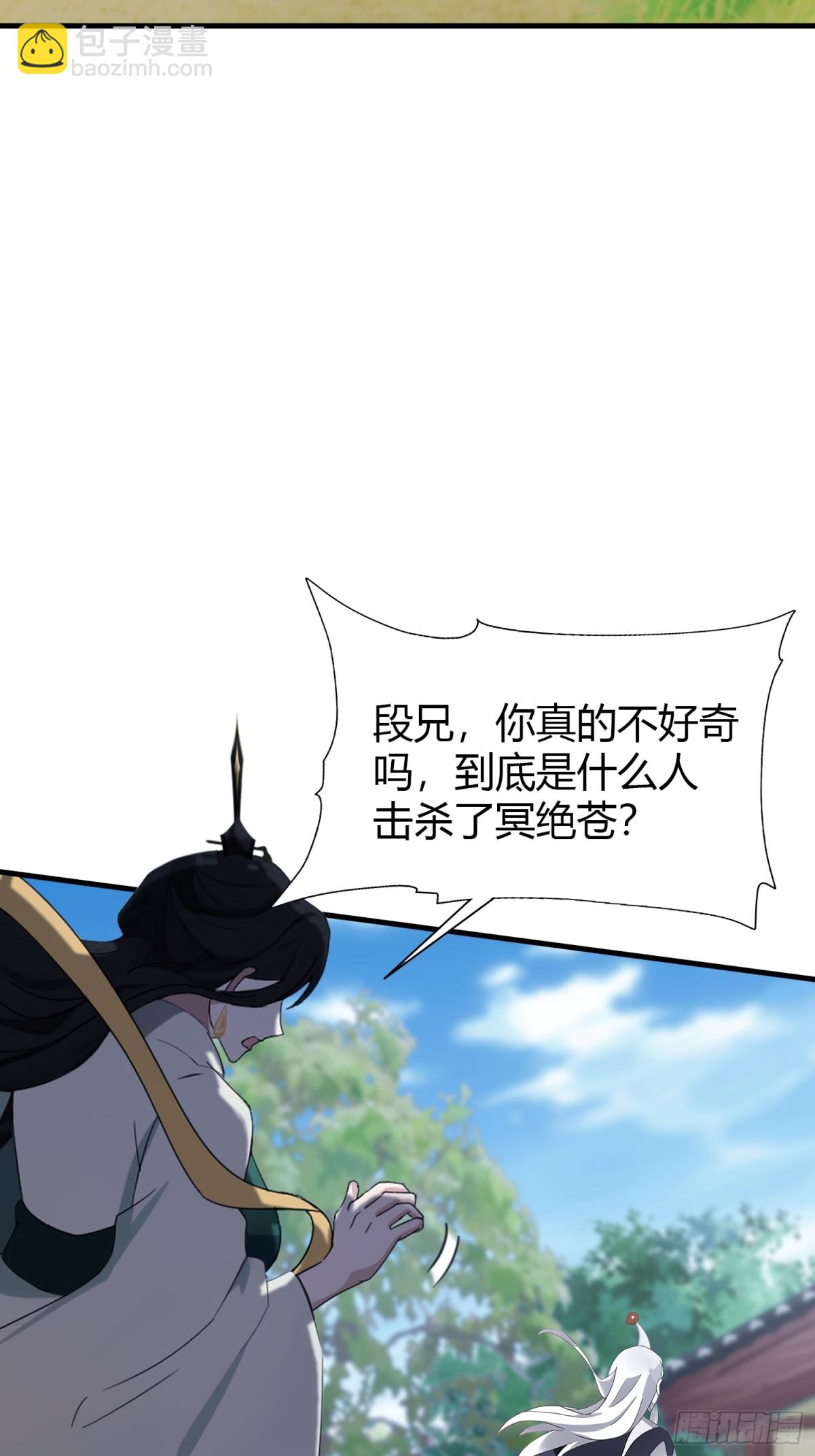 第104话 欲擒故纵？-第104话