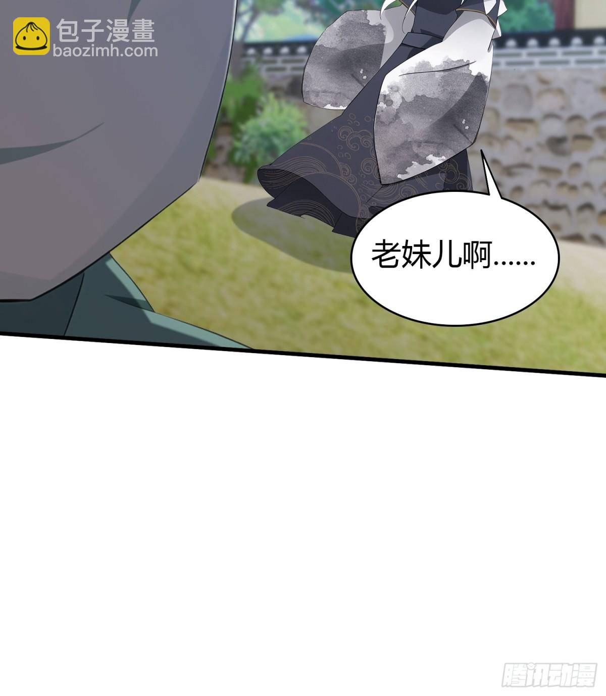 第104话 欲擒故纵？-第104话