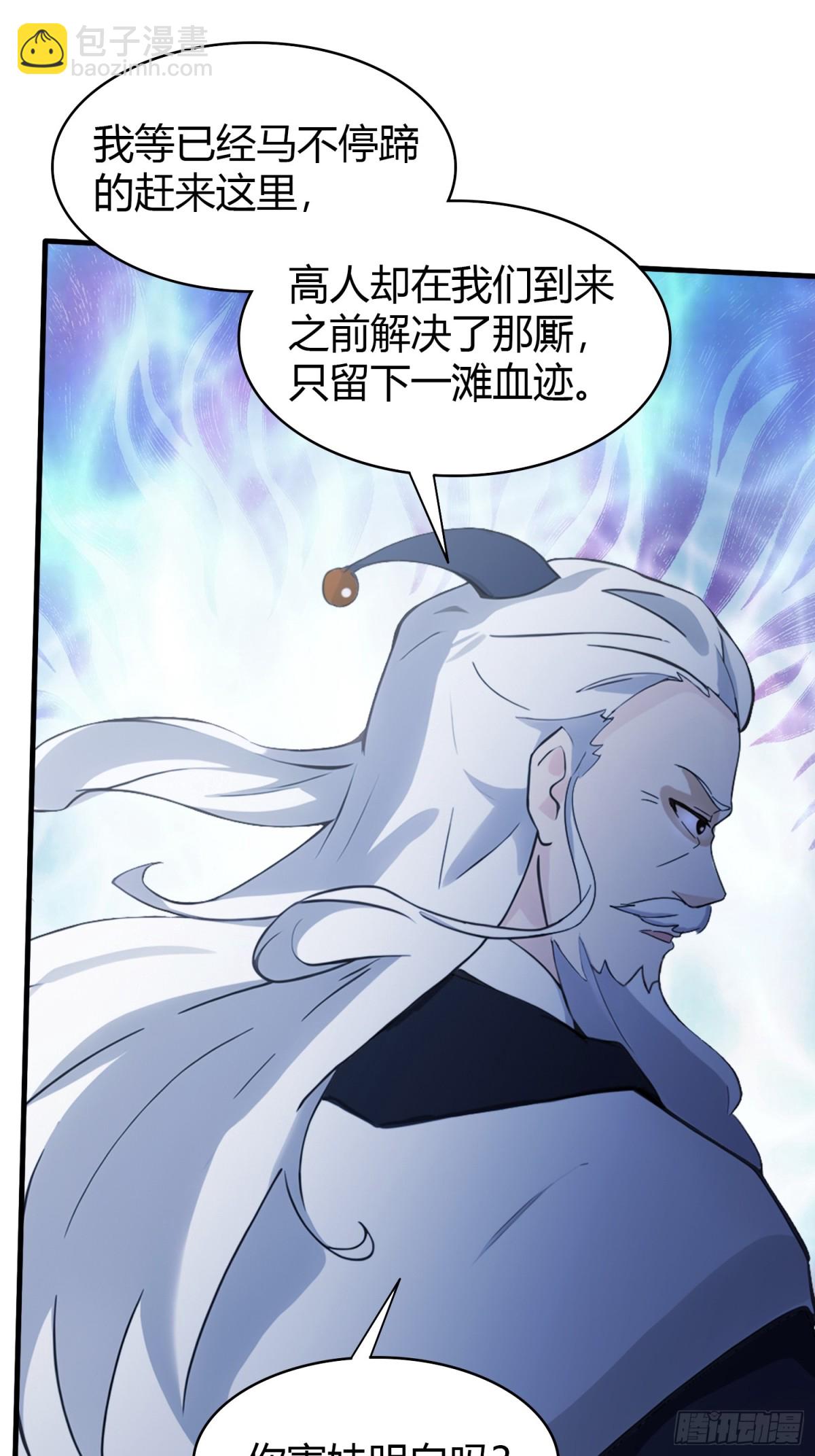 第104话 欲擒故纵？-第104话