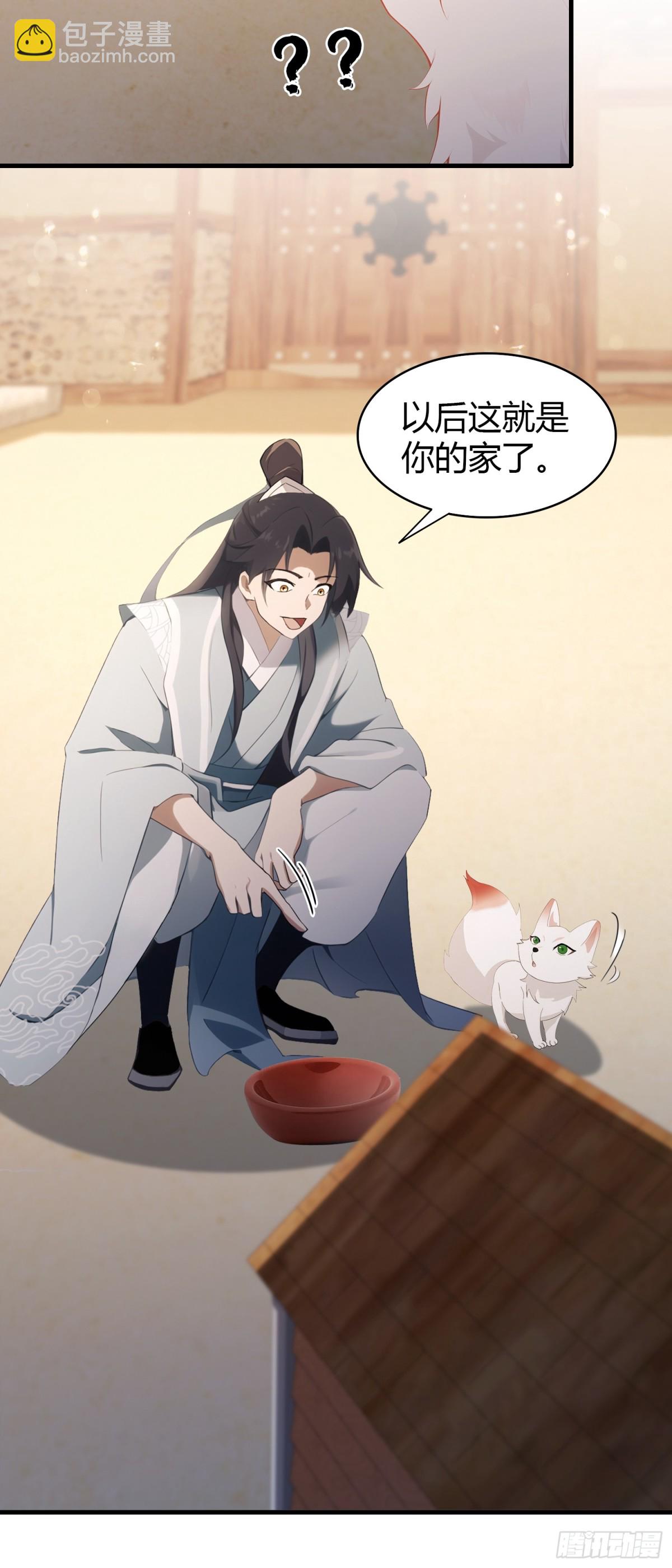 第104话 欲擒故纵？-第104话