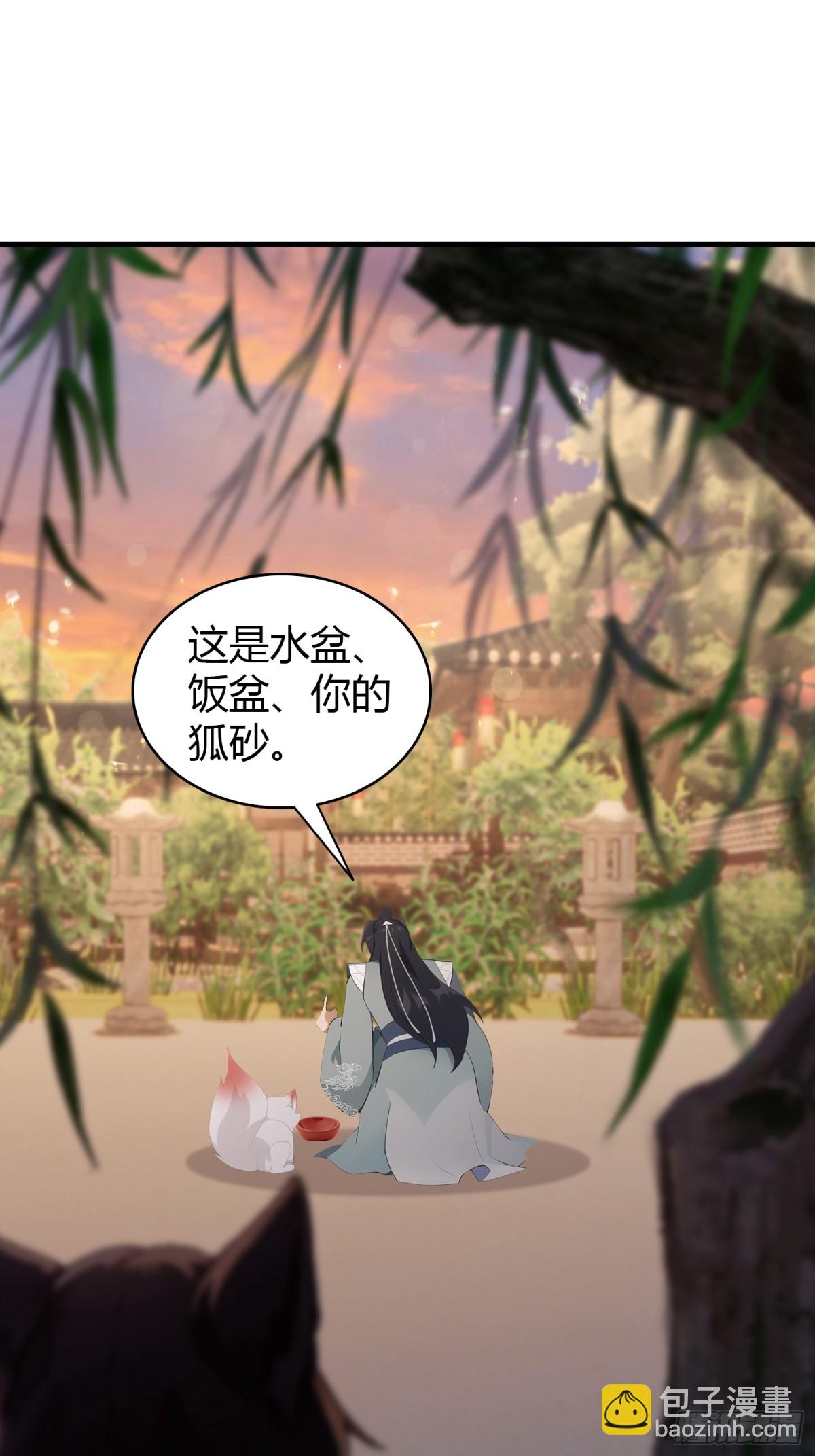 第104话 欲擒故纵？-第104话