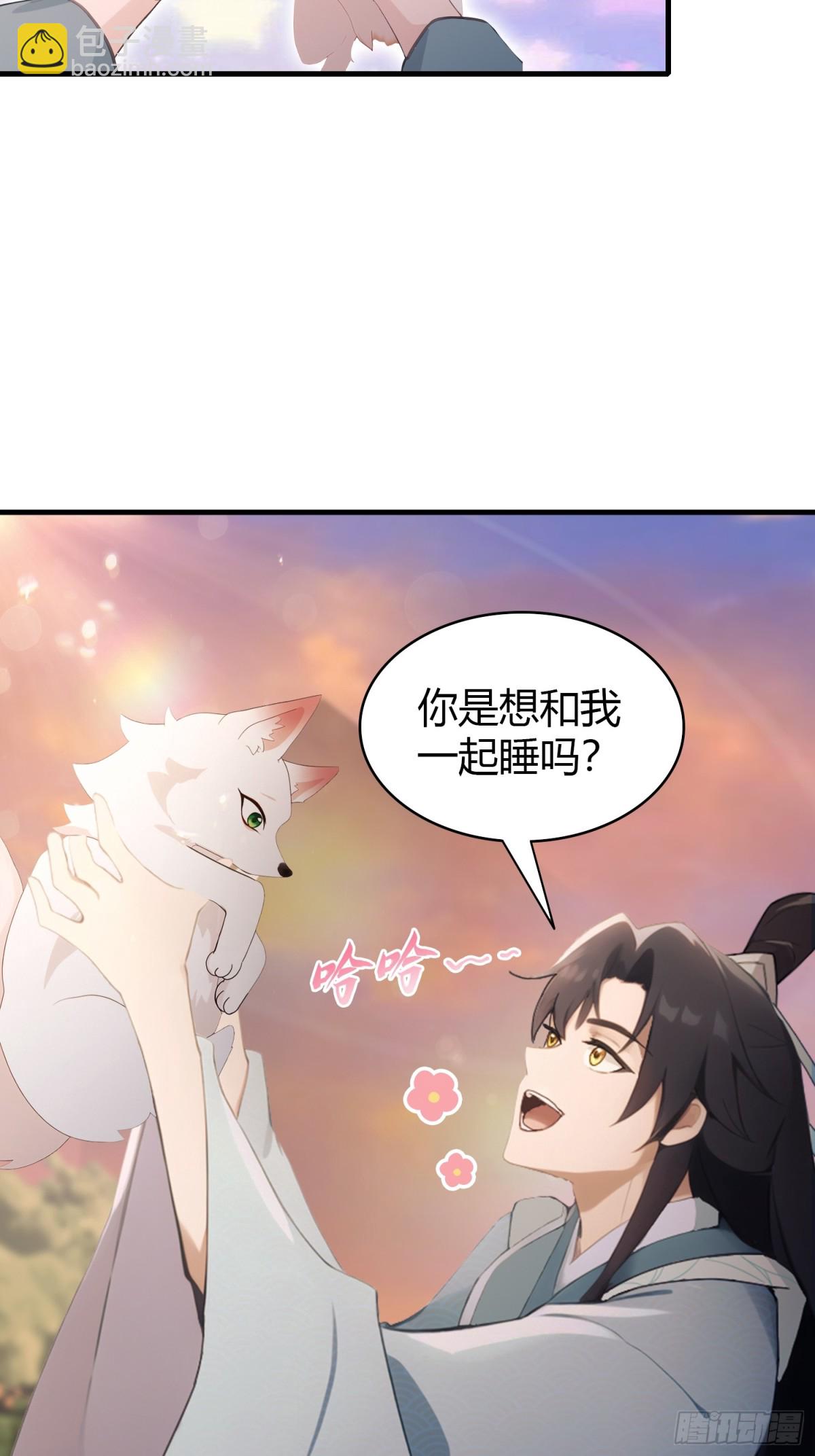 第104话 欲擒故纵？-第104话