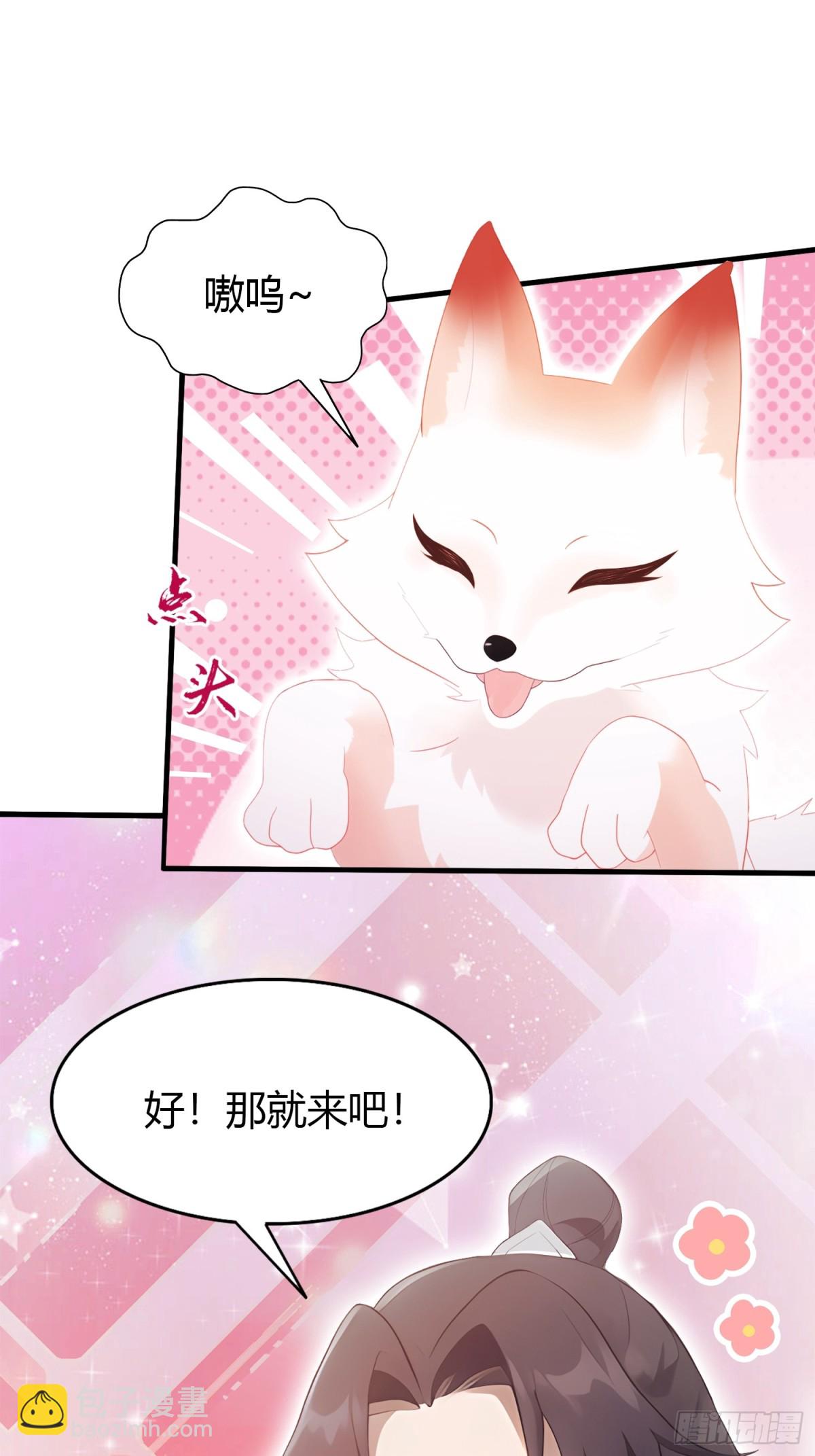 第104话 欲擒故纵？-第104话