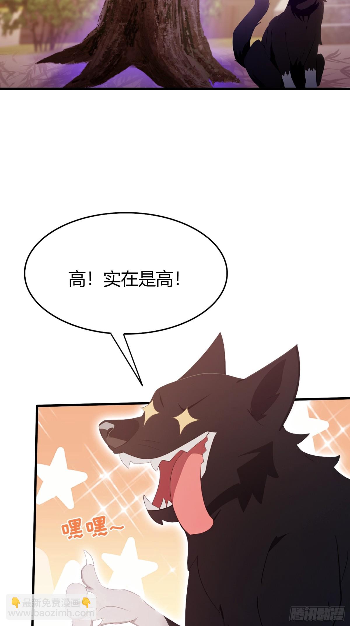 第104话 欲擒故纵？-第104话
