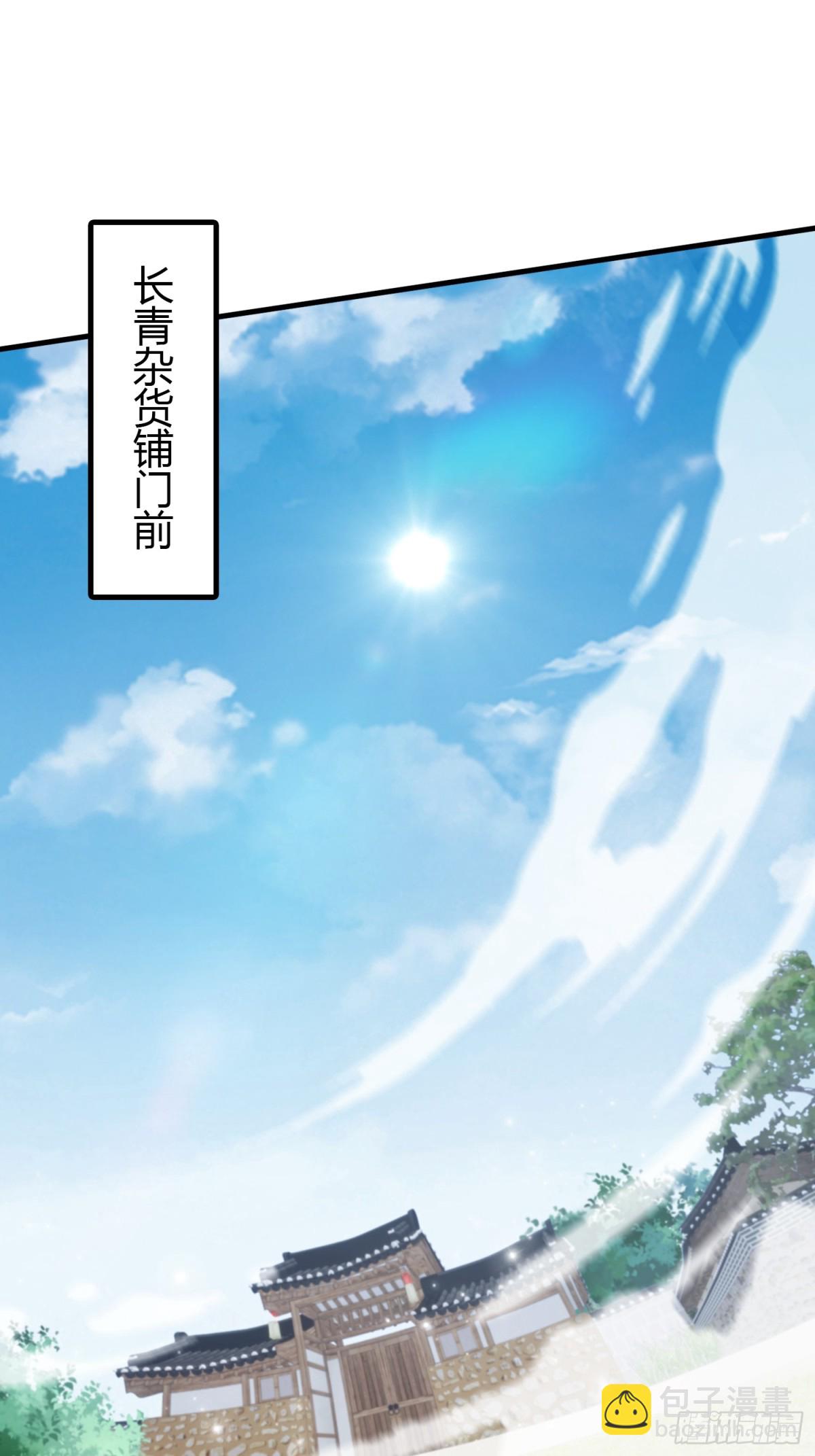 第104话 欲擒故纵？-第104话