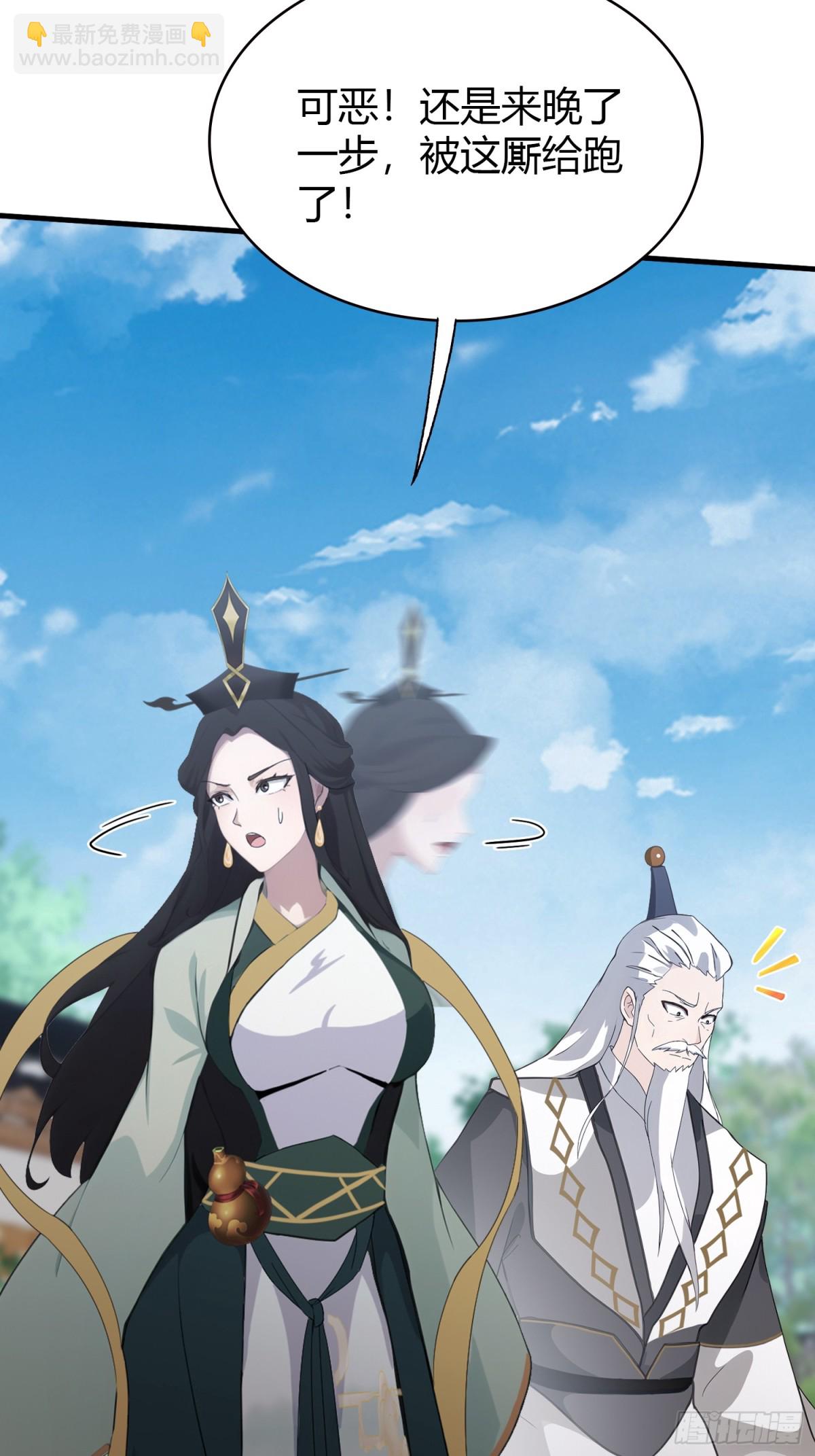 第104话 欲擒故纵？-第104话