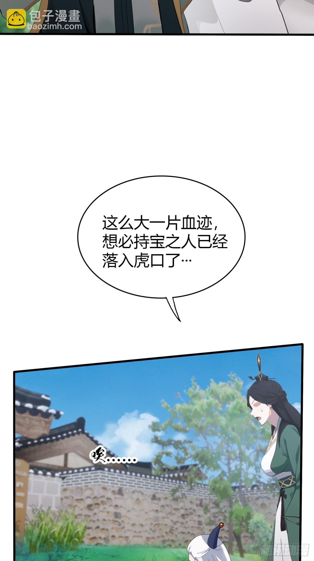 第104话 欲擒故纵？-第104话