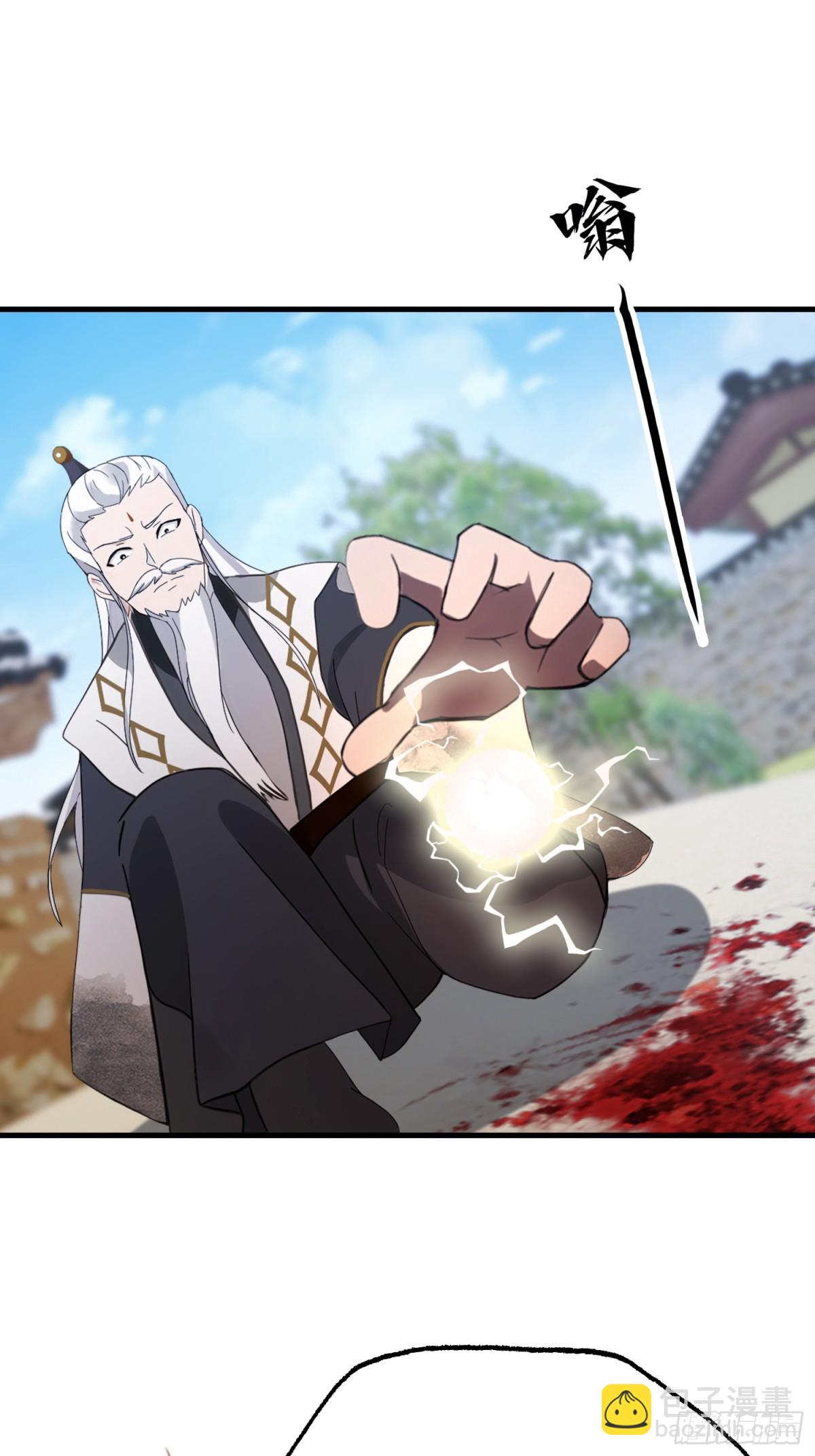第104话 欲擒故纵？-第104话