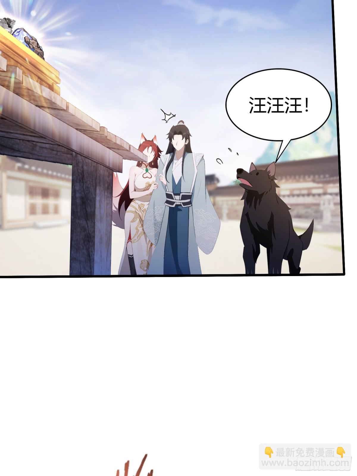 第106话 打虎的事暴露了？-第106话