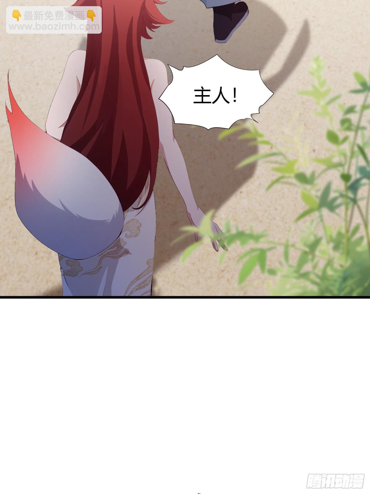 第106话 打虎的事暴露了？-第106话