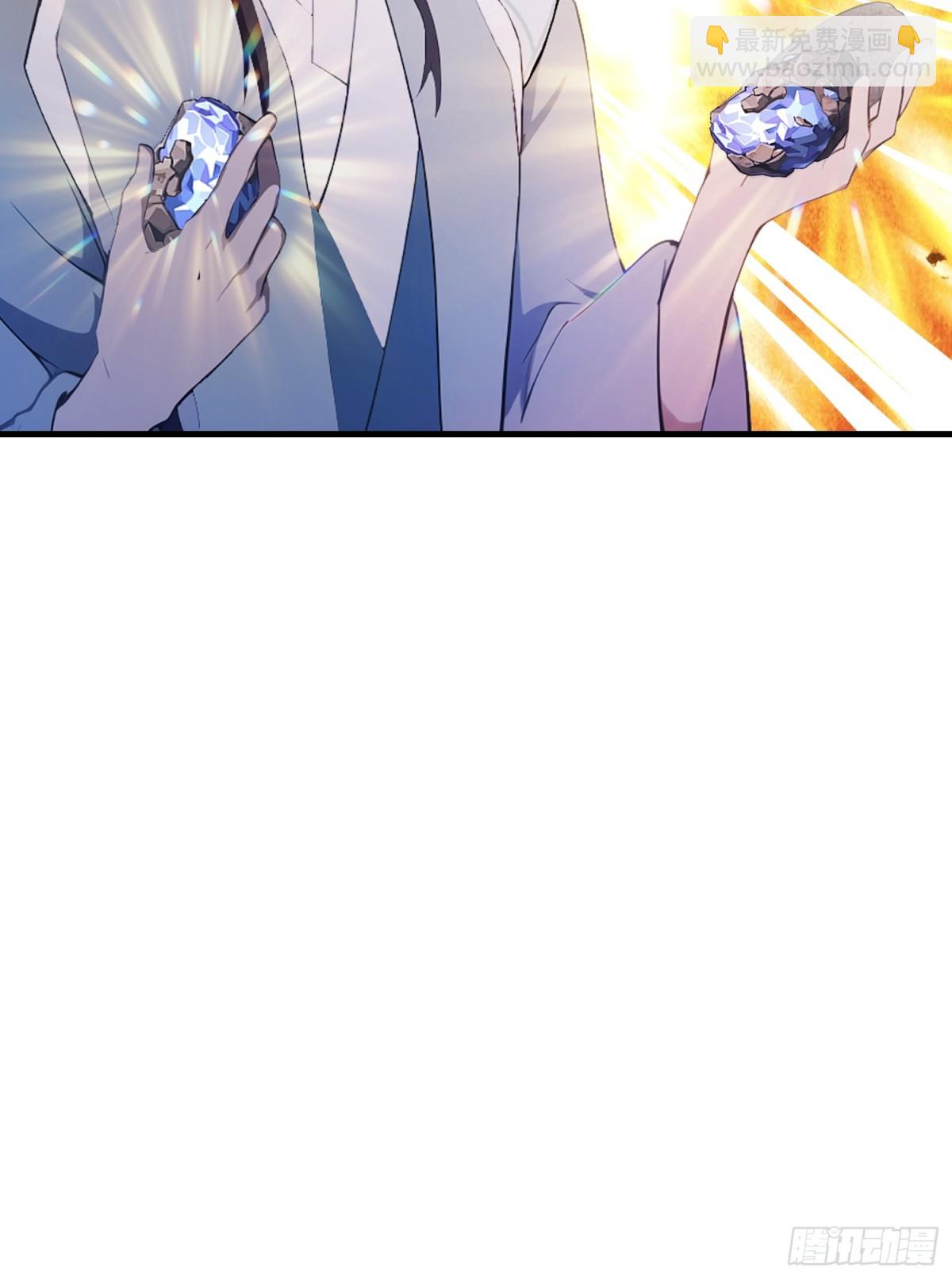 第106话 打虎的事暴露了？-第106话