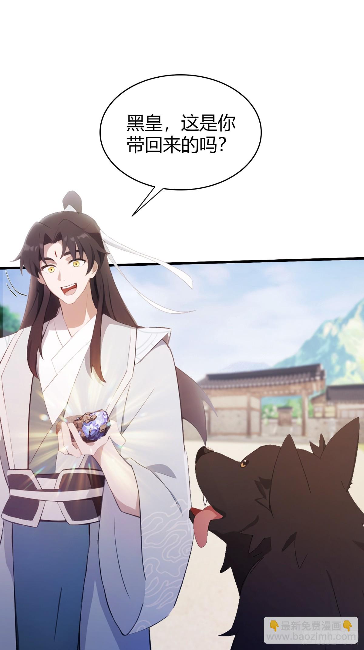第106话 打虎的事暴露了？-第106话