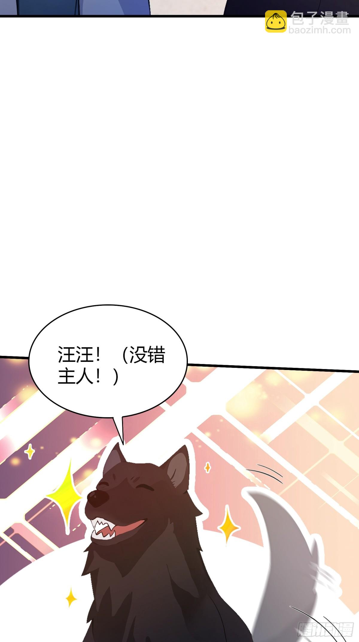 第106话 打虎的事暴露了？-第106话