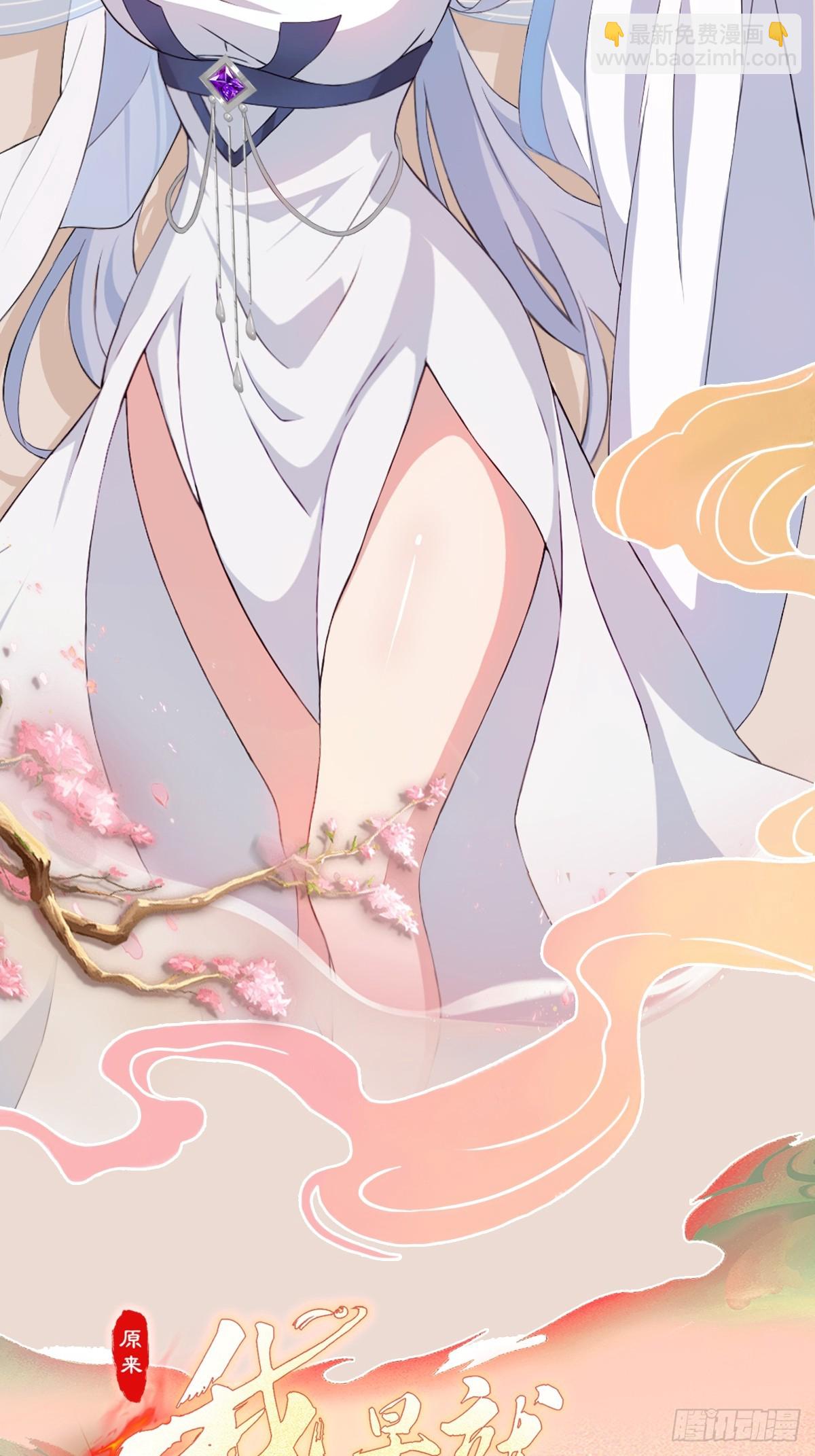 第106话 打虎的事暴露了？-第106话