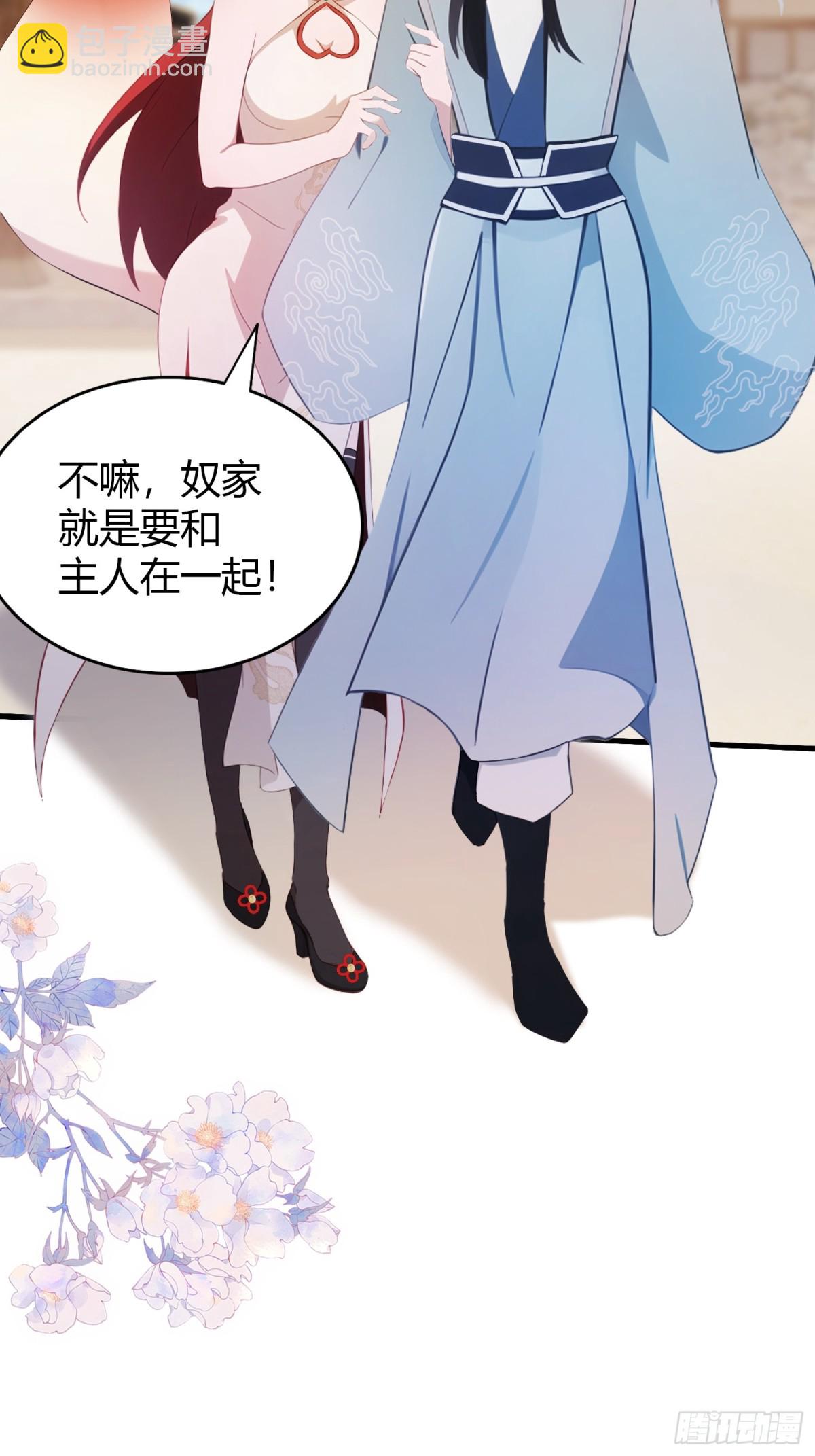 第106话 打虎的事暴露了？-第106话