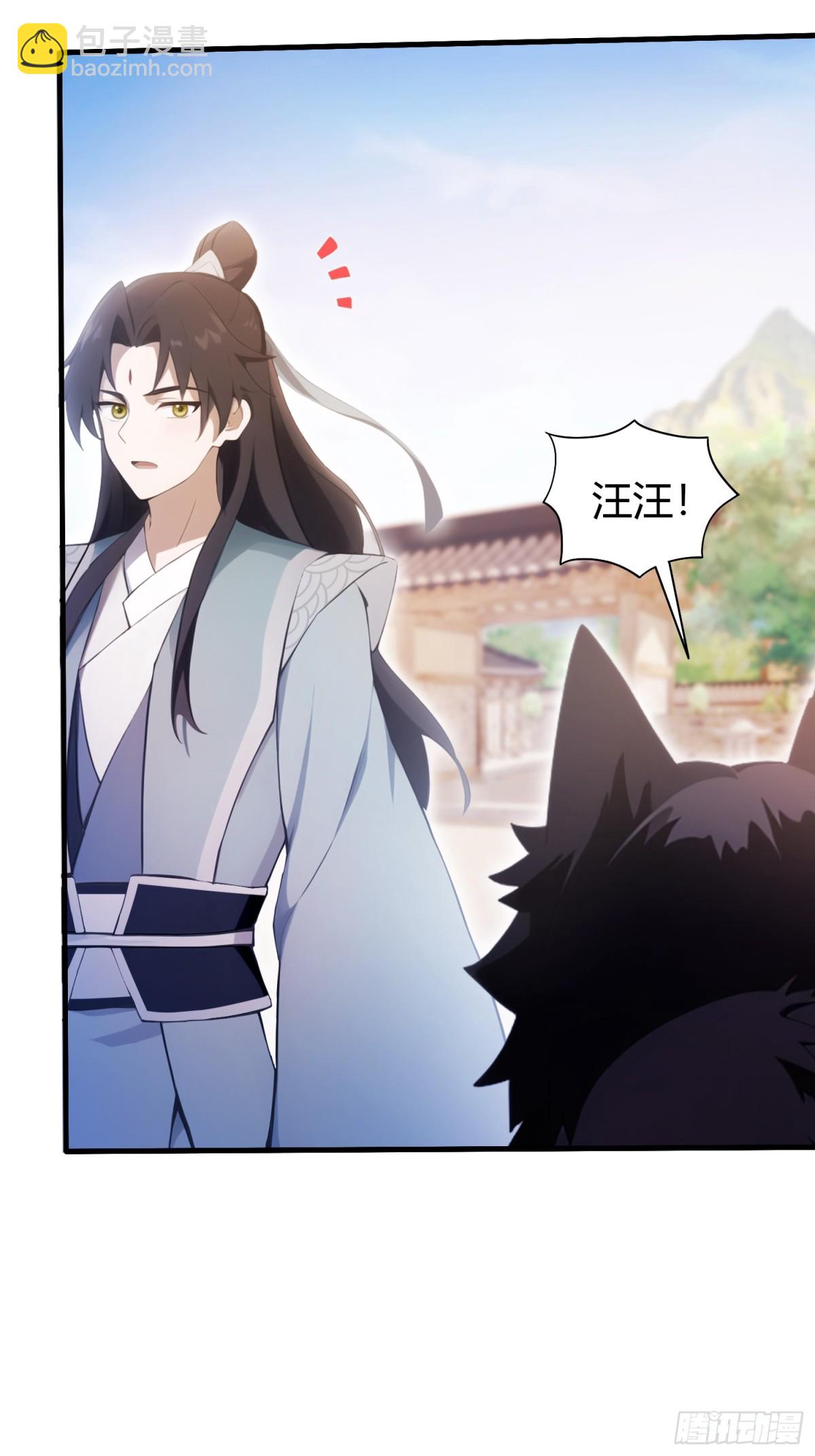 第106话 打虎的事暴露了？-第106话