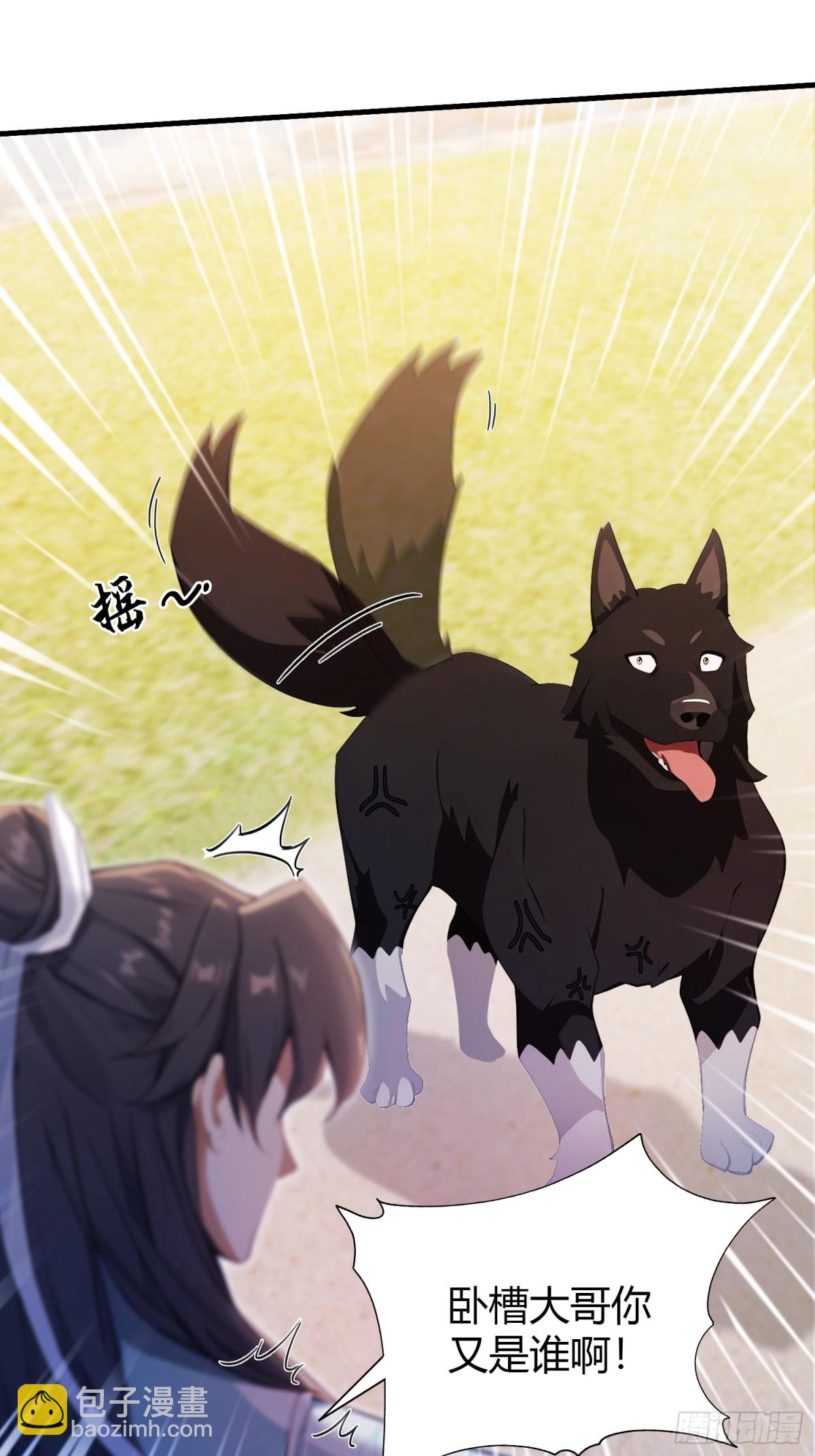 第106话 打虎的事暴露了？-第106话