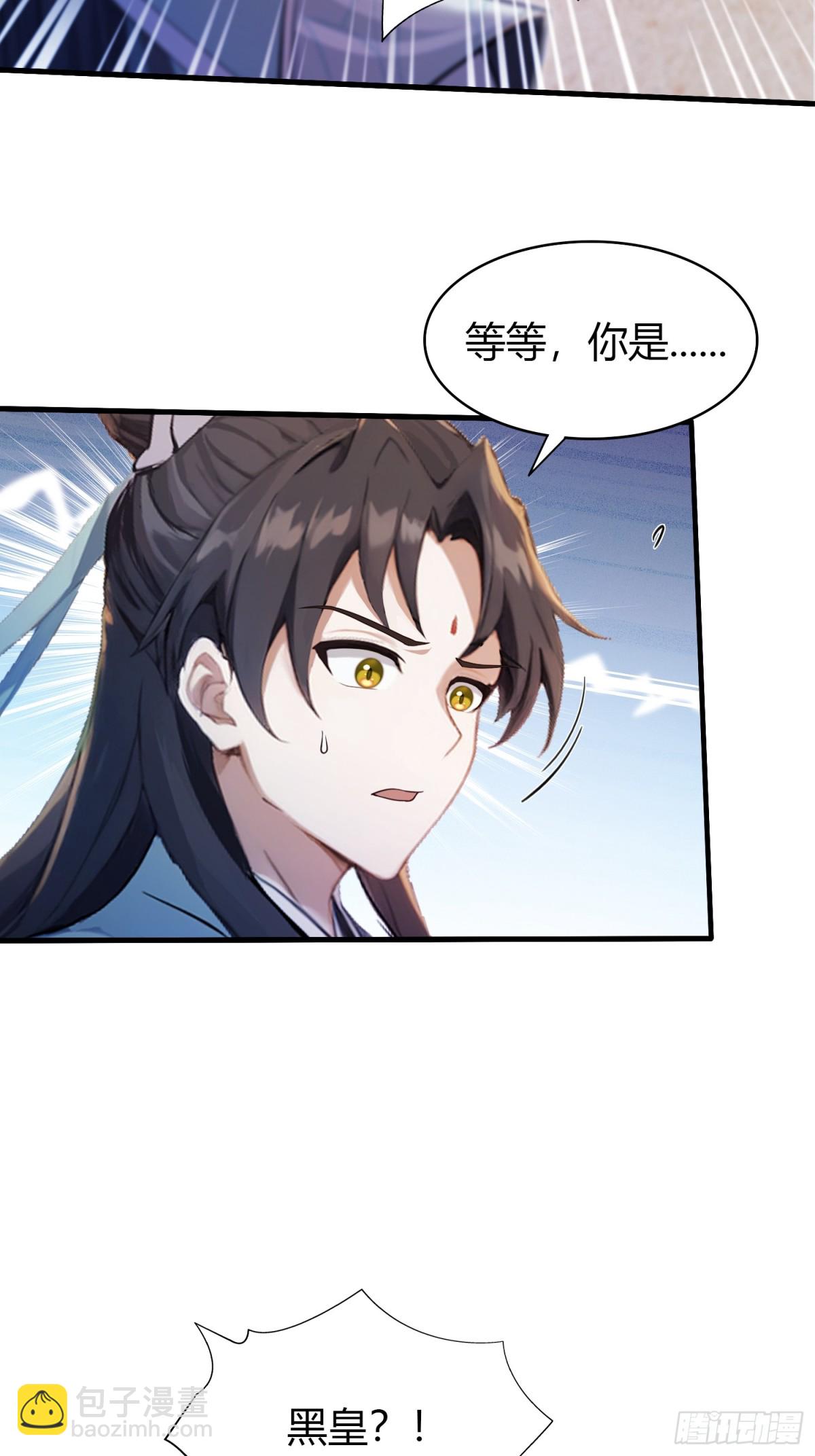 第106话 打虎的事暴露了？-第106话