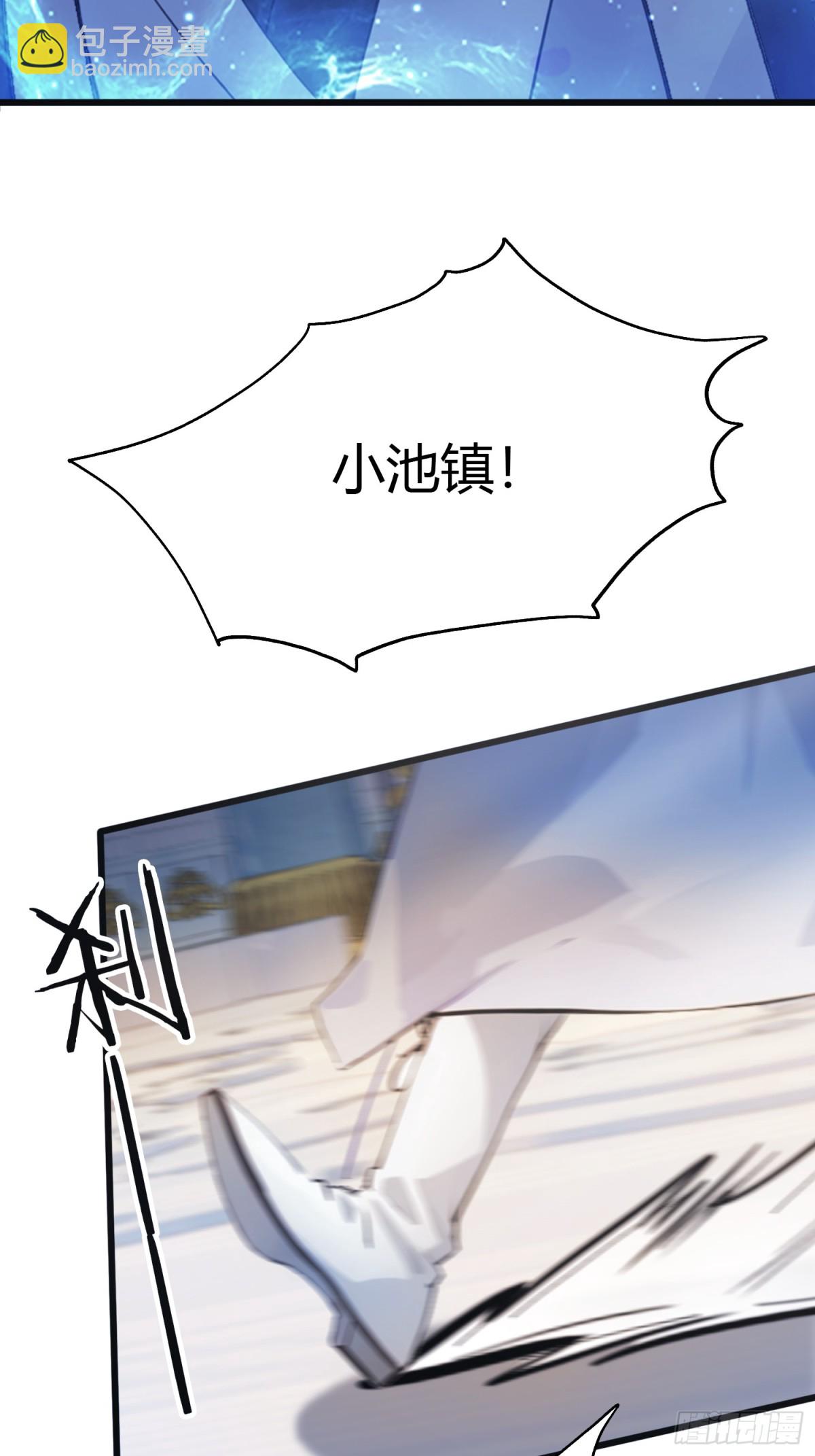 第10话 啥是天梯试炼啊？(1/2)-第10话