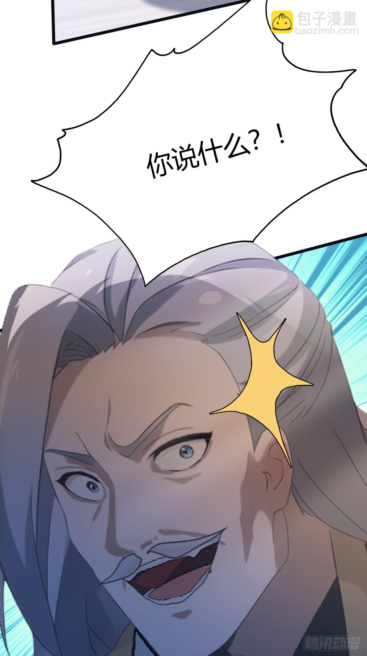 第10话 啥是天梯试炼啊？(1/2)-第10话